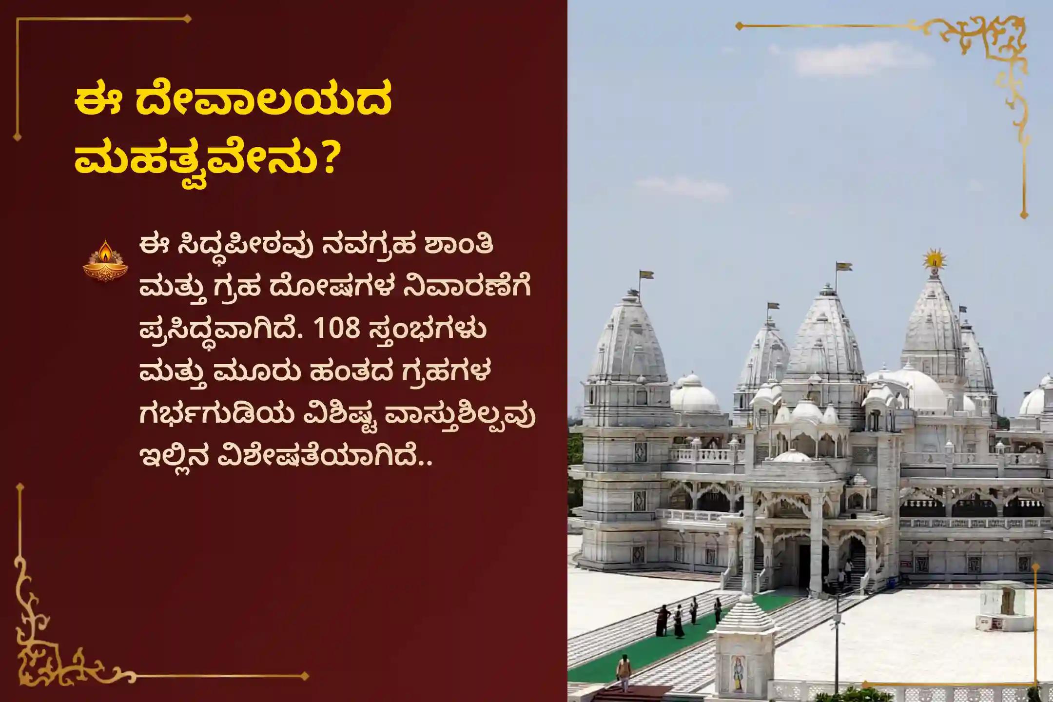 🕉️ ಧನುಸ್ಸು, ಮೀನ ಮತ್ತು ಮಿಥುನ ರಾಶಿಯವರಿಗೆ ಹಂಸ ರಾಜಯೋಗವನ್ನು ಸಕ್ರಿಯಗೊಳಿಸಲು, ಐಶ್ವರ್ಯವನ್ನು ಪಡೆಯಲು ಮತ್ತು ಜೀವನದಲ್ಲಿ ಉನ್ನತ ಬದಲಾವಣೆಗಳನ್ನು ಕಾಣಲು ಹಮ್ಮಿಕೊಳ್ಳಲಾಗಿರುವ ‘ಮಹಾ ಗುರು ಹೋಮ’ದಲ್ಲಿ ಭಕ್ತಿಯಿಂದ ಪಾಲ್ಗೊಳ್ಳಿ🙏