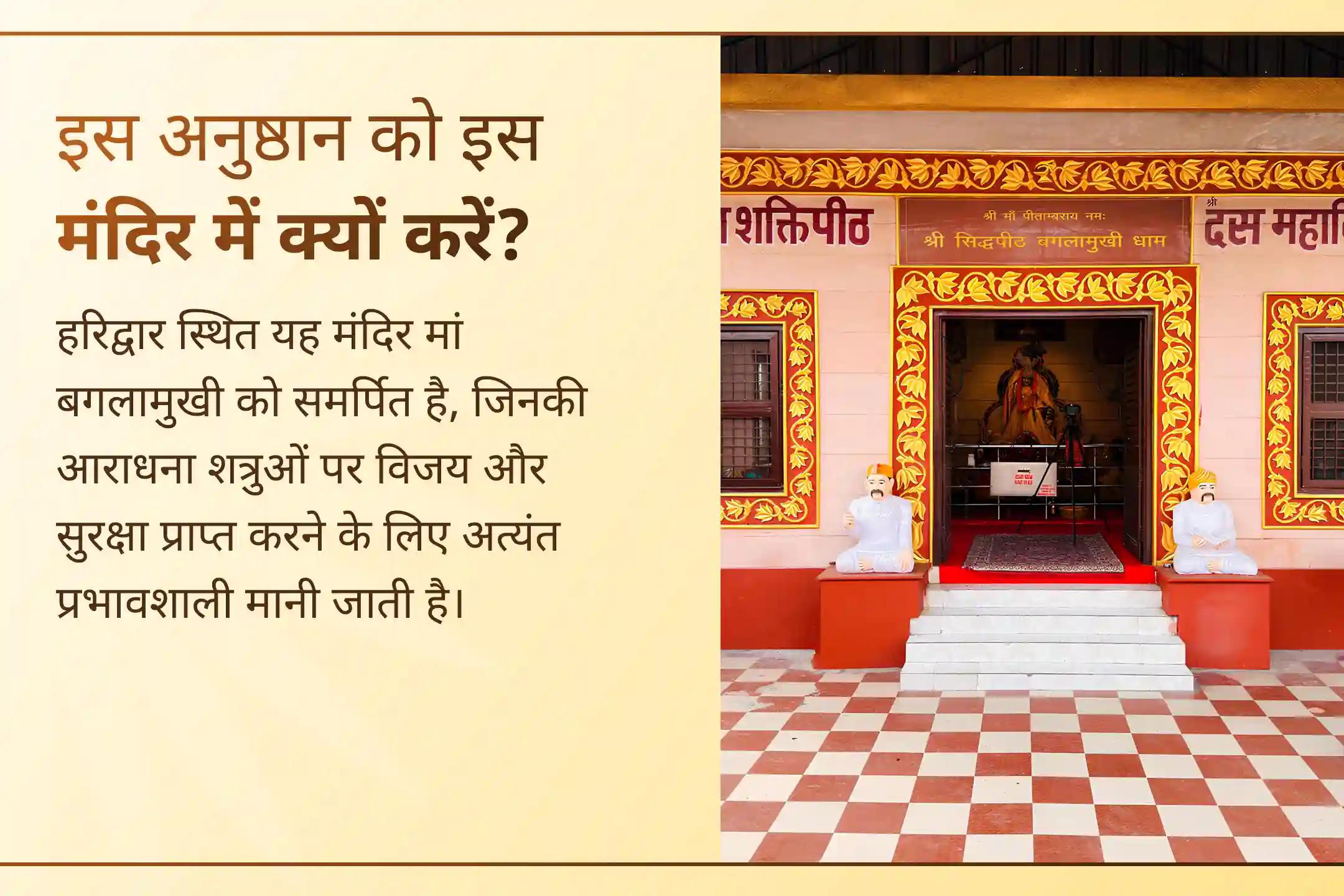 🔥 बड़ा मंगल के इस शक्तिशाली अवसर पर संकटमोचन हनुमान जी के दिव्य संरक्षण के साथ मां बगलामुखी और काल भैरव का आशीर्वाद प्राप्त करें। यह विशेष दिव्य संयोग जीवन की नकारात्मकता, भय और बाधाओं को शांत करने वाला माना जाता है।