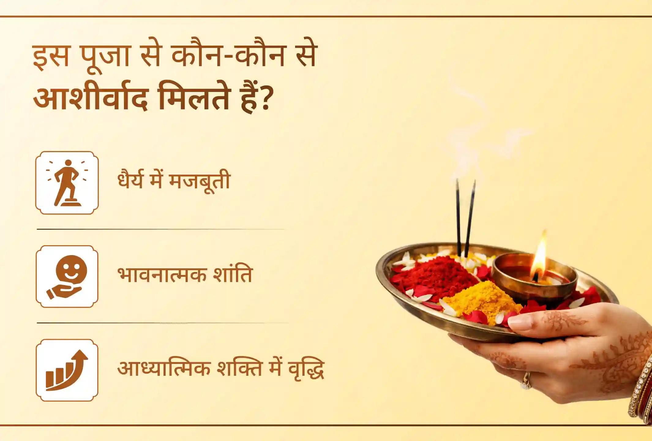 भगवान हनुमान के चरणों में माता-पिता बनने की अपनी पवित्र इच्छा अर्पित करें और अपने घर में नई उम्मीद, सुरक्षा और नई खुशियों का आशीर्वाद प्राप्त करें।🙏