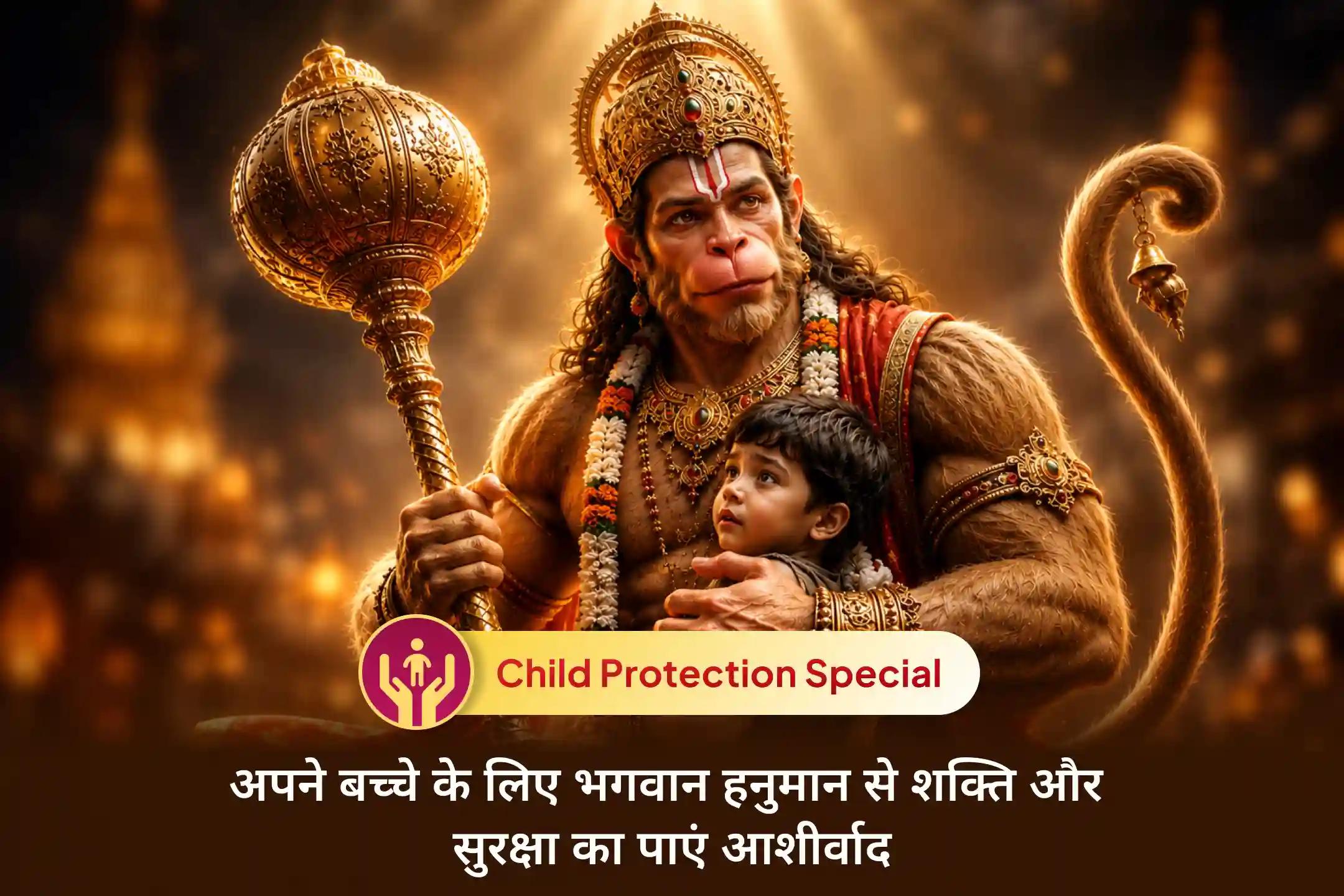  ✨ दूरी चाहे कितनी भी हो, माता-पिता का आशीर्वाद हमेशा अपने बच्चे तक पहुंचता है, लेकिन मन फिर भी उसके लिए ईश्वर की सुरक्षा और दिव्य सहारे की कामना करता है।