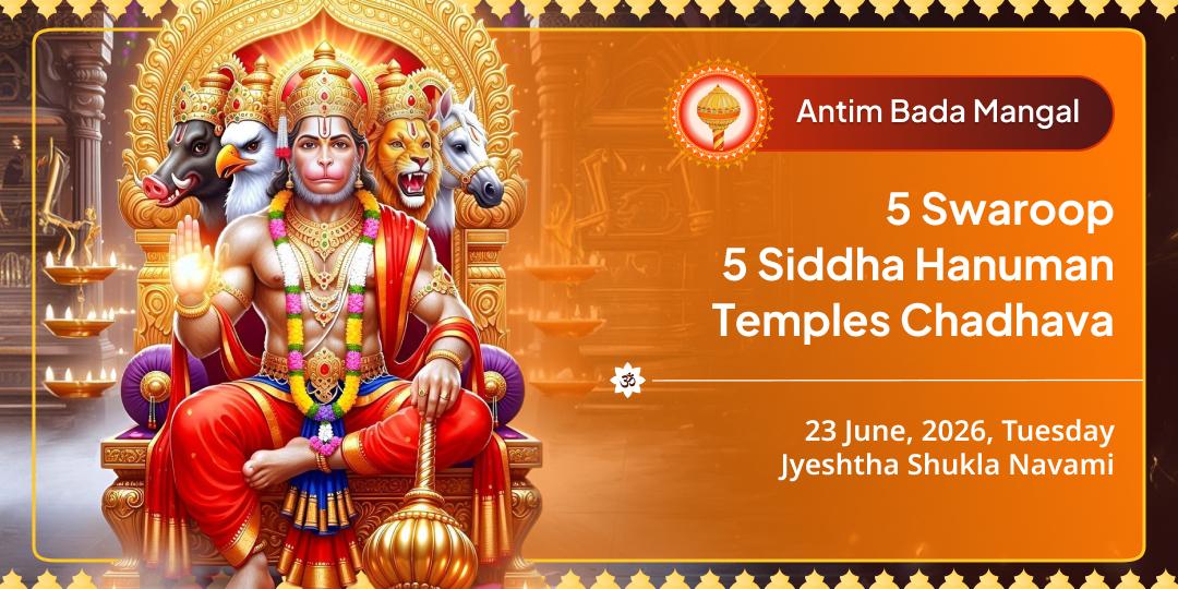 Antim Bada Mangal 5 Swaroop 5 Siddha Hanuman Temples Chadhava