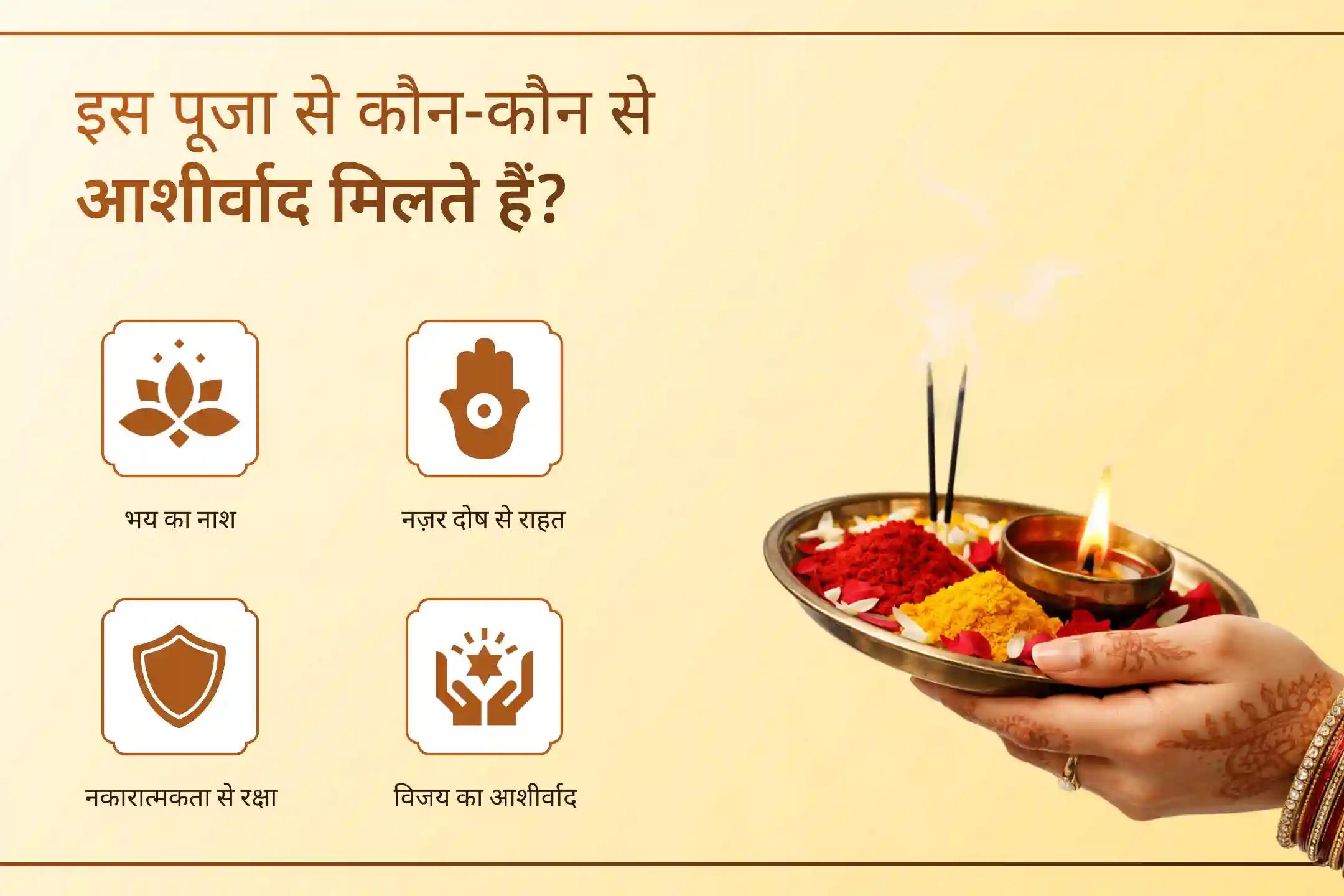 🪷 अगर आप लंबे समय से किसी परेशानी का सामना कर रहे हैं और अपने मामलों में न्याय चाहते हैं तो इस कालाष्टमी पर महाकाली और काल भैरव की संयुक्त पूजा से जुड़कर पाएं परेशानियों से राहत और विजय का आशीर्वाद।🪷