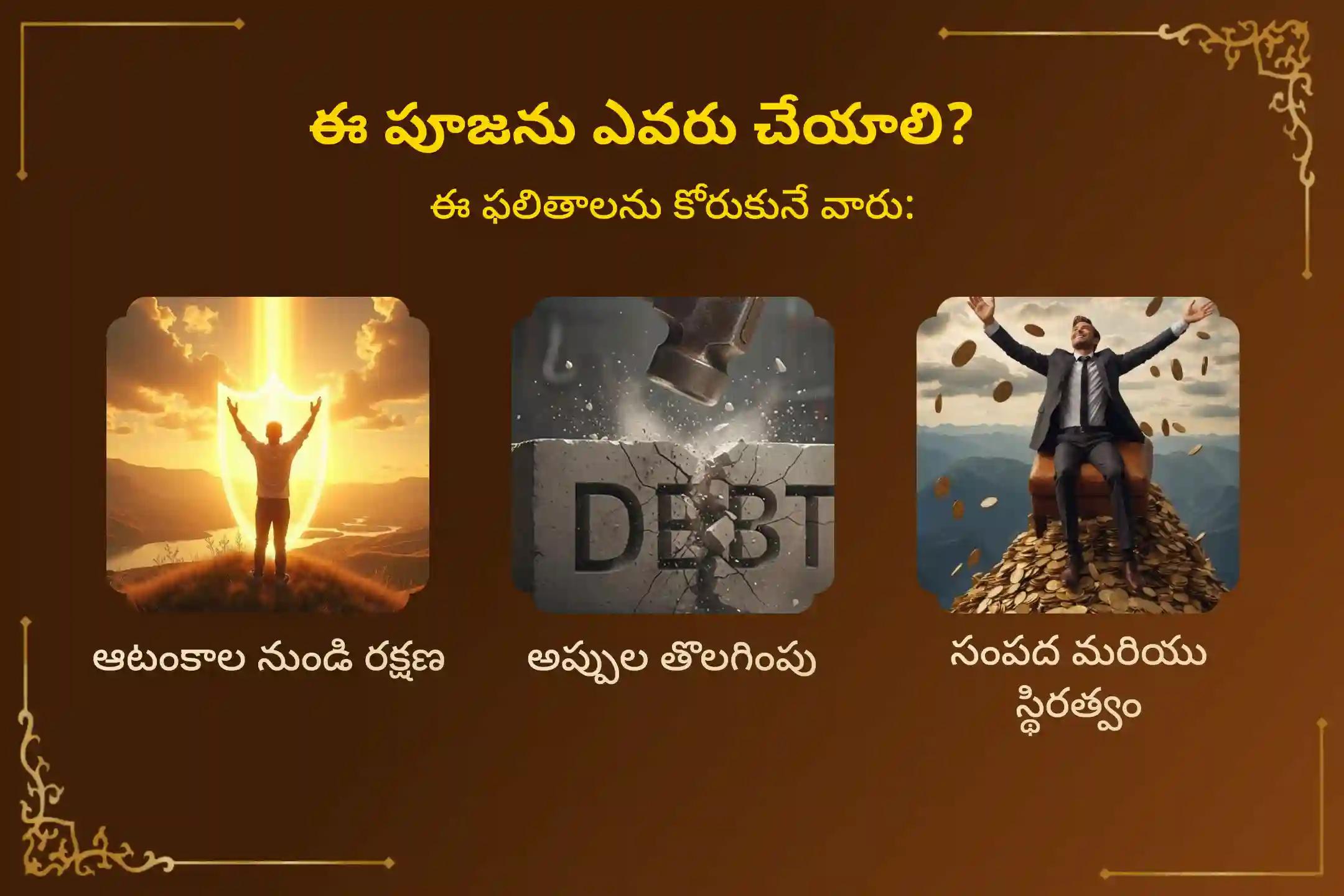 🕉️ ప్రతి 32 నెలలకు ఒకసారి వచ్చే అరుదైన అధిక మాస సంకష్టహర చతుర్థిన.. మీ జీవితంలోని సకల అడ్డంకులు, అప్పుల బాధల నుండి విముక్తి లభించడానికి మరియు ఆర్థిక స్థిరత్వం సిద్దించడానికి సంకష్టహర గణపతి వ్రతం - పరోక్ష అభిషేక సేవలో పాల్గొనండి🙏