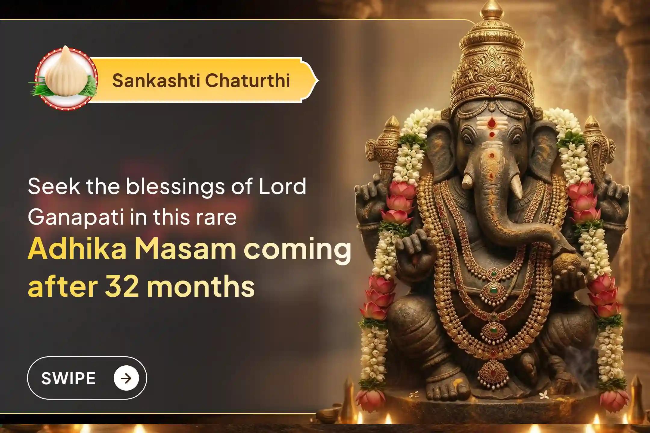 Participate in the Sankashta Chaturthi Special Ganapathi Homam in Adhika Maasam, coming after 32 months, for the blessings of success in career and to remove obstacles. 