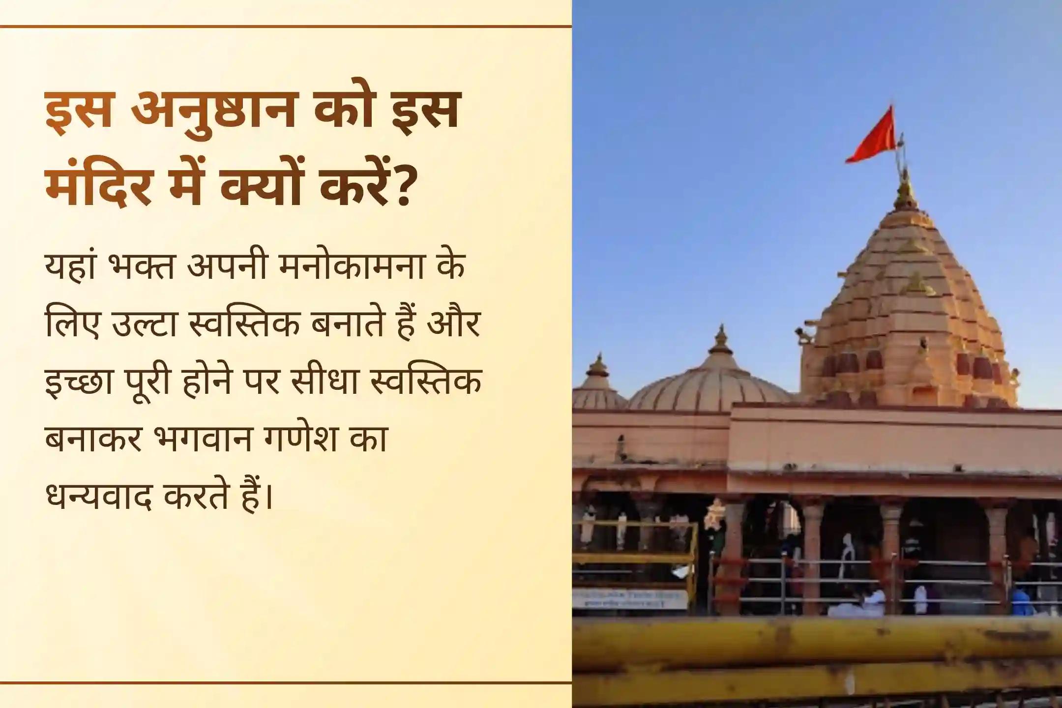 ✨ इस अनुष्ठान से जुड़कर जल्द मनचाही नौकरी प्राप्त करने और सफलता के नए रास्ते पाने के लिए दिव्य आशीर्वाद प्राप्त करें।