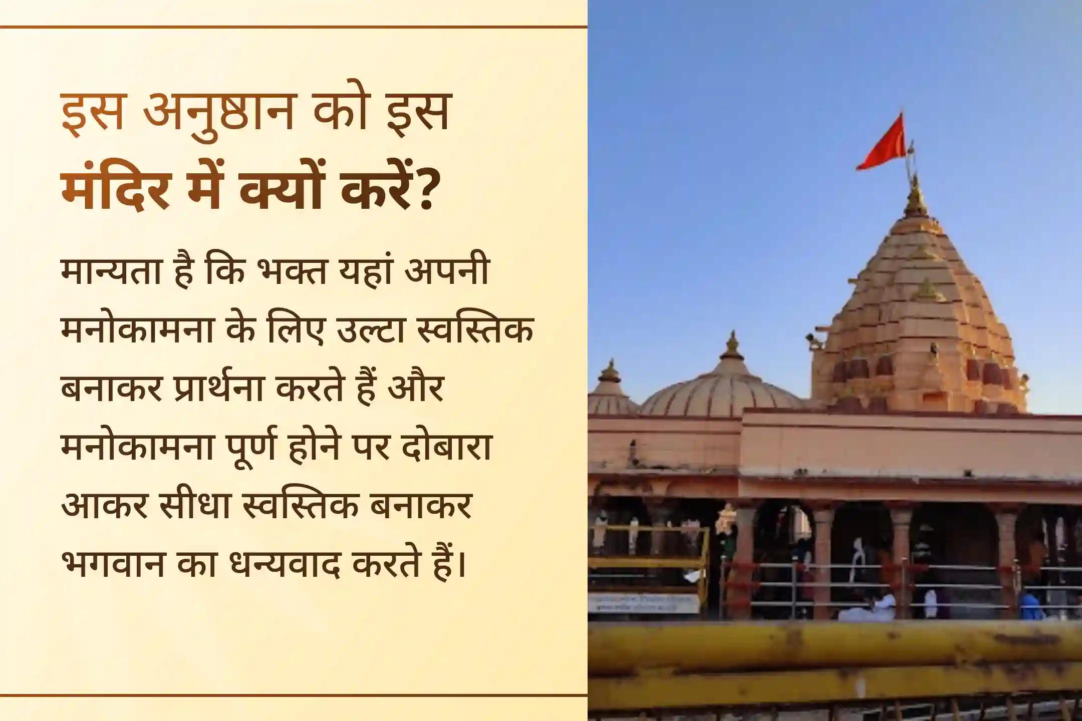🪔 जब मेहनत के बाद भी मनचाहा परिणाम न मिले, तब भगवान गणेश की कृपा जीवन में नई दिशा देने वाली मानी जाती है। इस विशेष अग्नि अनुष्ठान में शामिल होकर पढ़ाई, परीक्षा और रचनात्मक कार्यों में सफलता का आशीर्वाद प्राप्त करें।