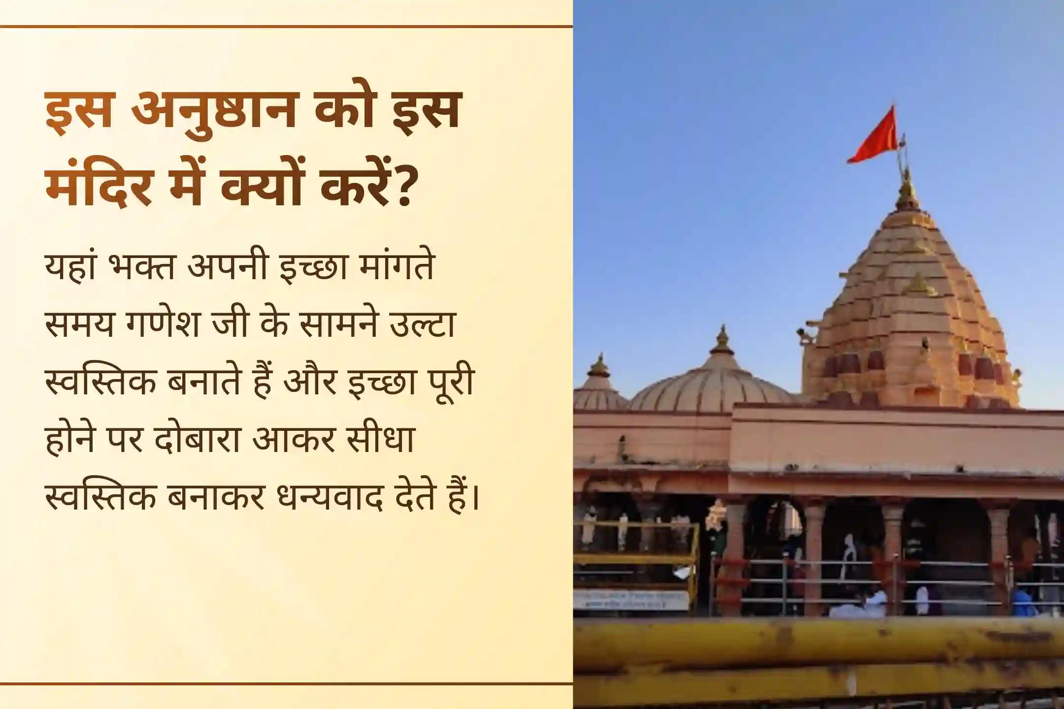 कर्ज से राहत तथा आर्थिक स्थिरता का आशीर्वाद प्राप्त करने के लिए इस बुधवार भगवान श्री गणेश के गन्ना रस से होने वाले महाअभिषेक में अवश्य भाग लें।