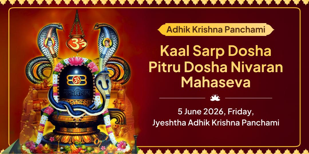 Adhik Krishna Panchami Kaal Sarp Dosha-Pitru Dosha Nivaran Mahaseva 