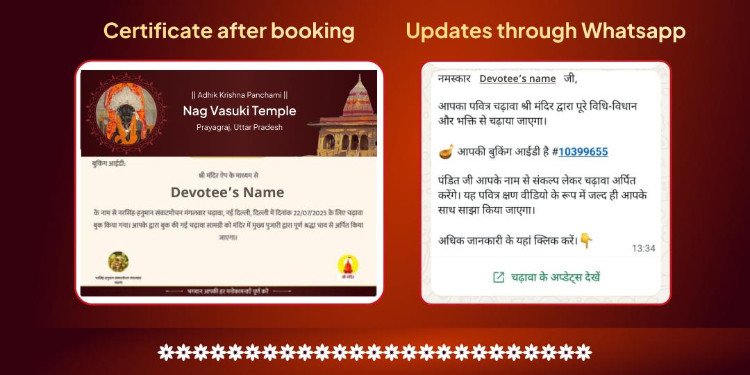 Adhik Krishna Panchami Kaal Sarp Dosha-Pitru Dosha Nivaran Mahaseva 