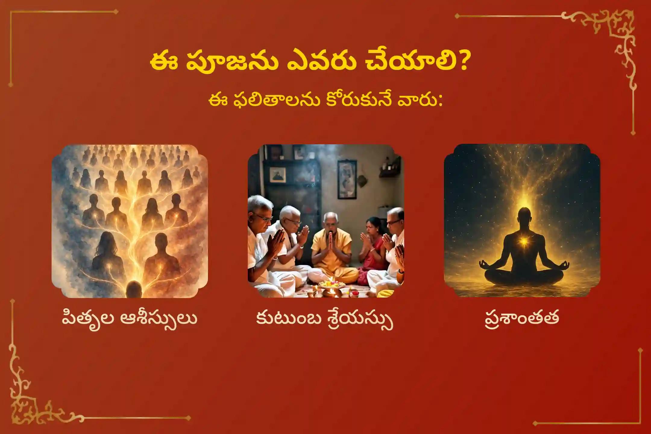 🕉️ పుష్కర సప్తమి మరియు ఆదివారం కలిసి వస్తున్న ఈ అరుదైన సమయంలో మీ పితృదేవతల ఆశీస్సులు ఇంకా కుటుంబ సర్వతోముఖ శ్రేయస్సు కోసం నిర్వహించబడుతున్న సూర్యోదయ 21 యమునా అష్టక పారాయణం, సూర్య అర్ఘ్యం మరియు సాయంత్రం యమునా హారతి పూజల్లో పాల్గొనండి 🙏