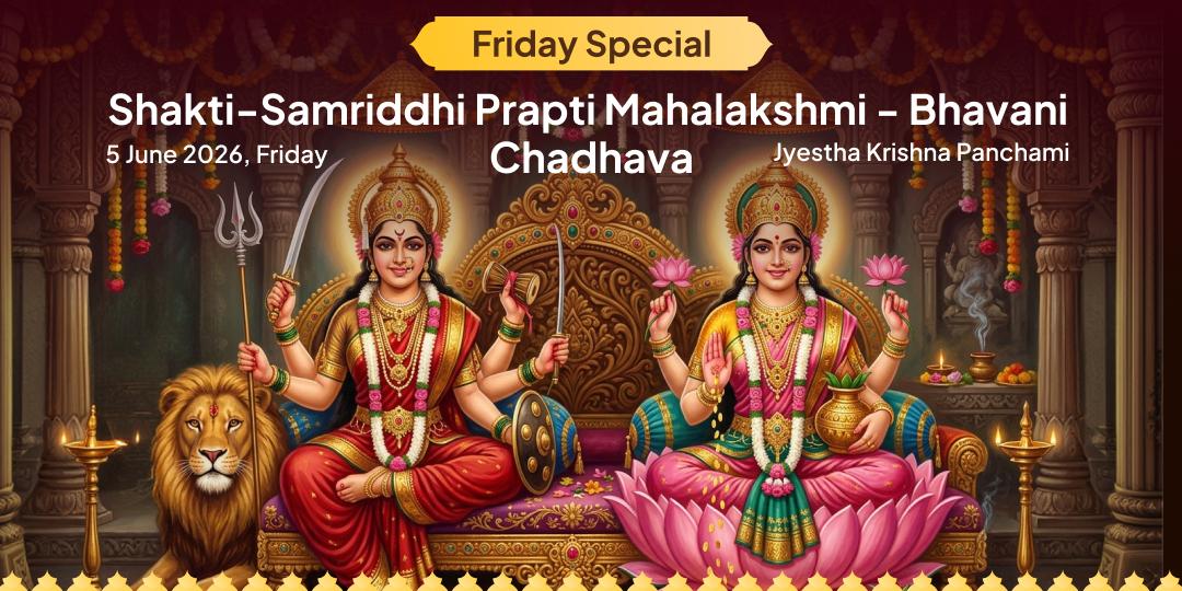 Shakti-Samriddhi Prapti Mahalakshmi Kolhapur-Tuljapur Bhavani Chadhava