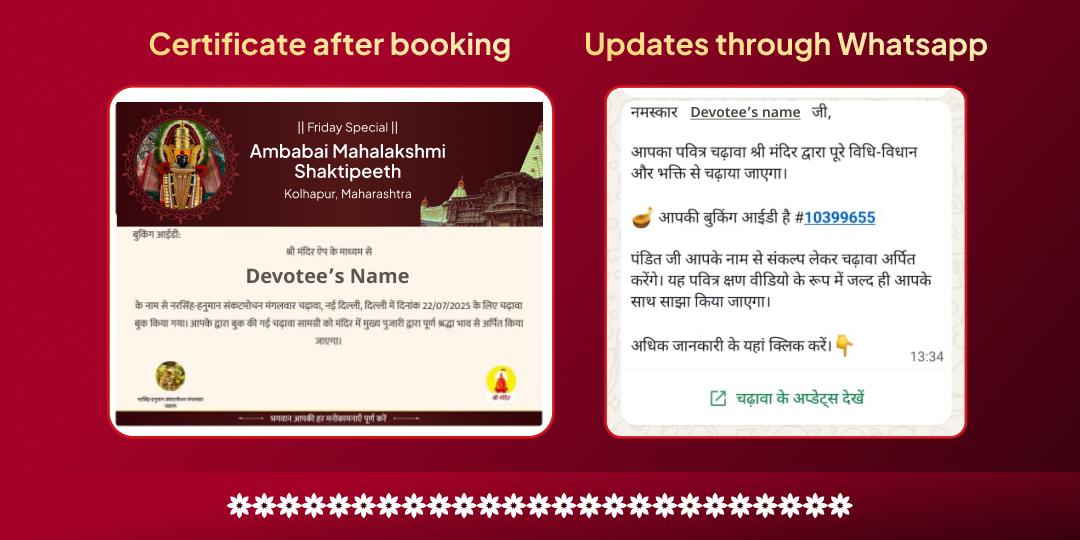 Shakti-Samriddhi Prapti Mahalakshmi Kolhapur-Tuljapur Bhavani Chadhava
