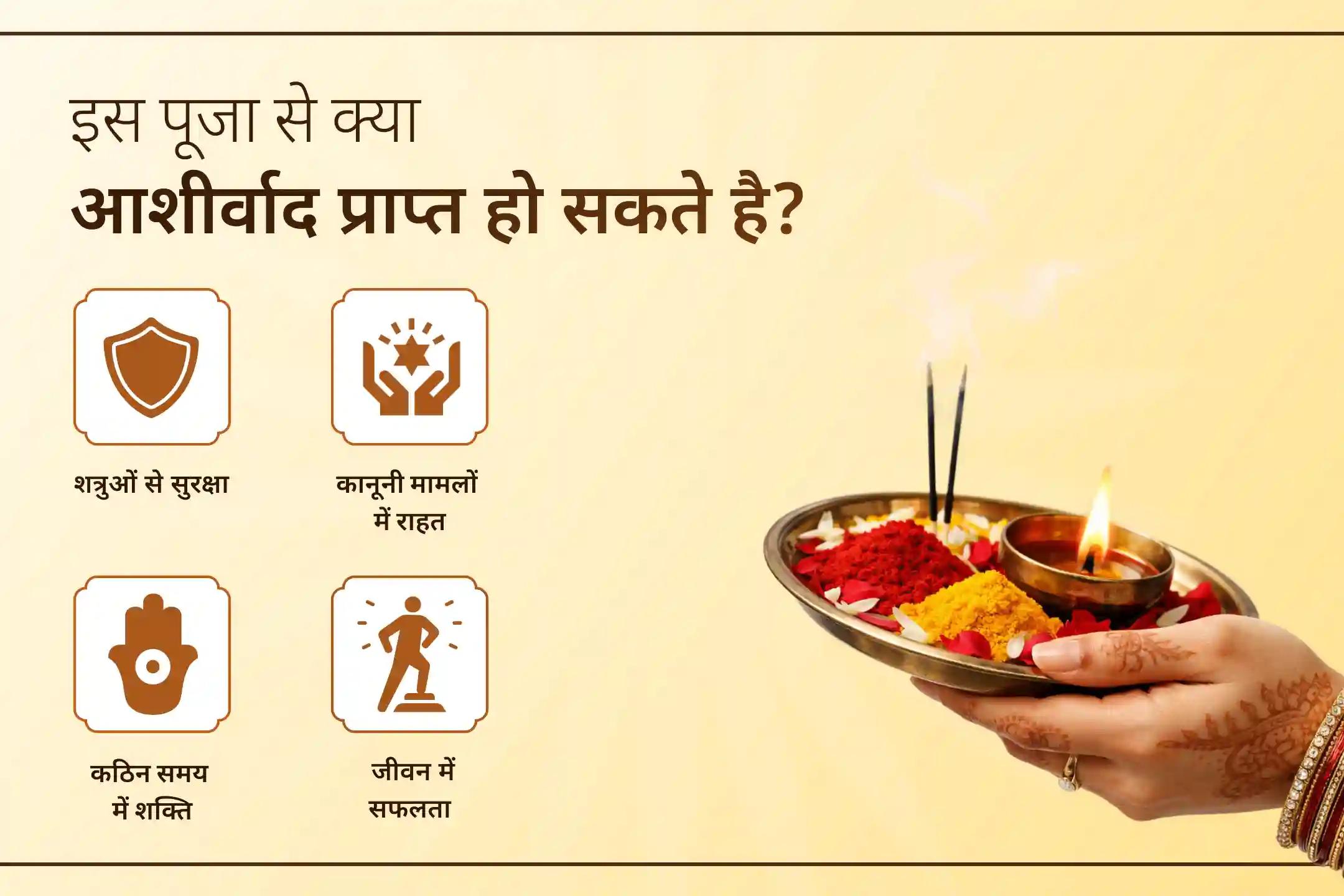 ⚖️ मां बगलामुखी और शनि देव की संयुक्त आराधना से प्राप्त करें शत्रुओं पर विजय और कानूनी मामलों में सफलता का दिव्य आशीर्वाद।