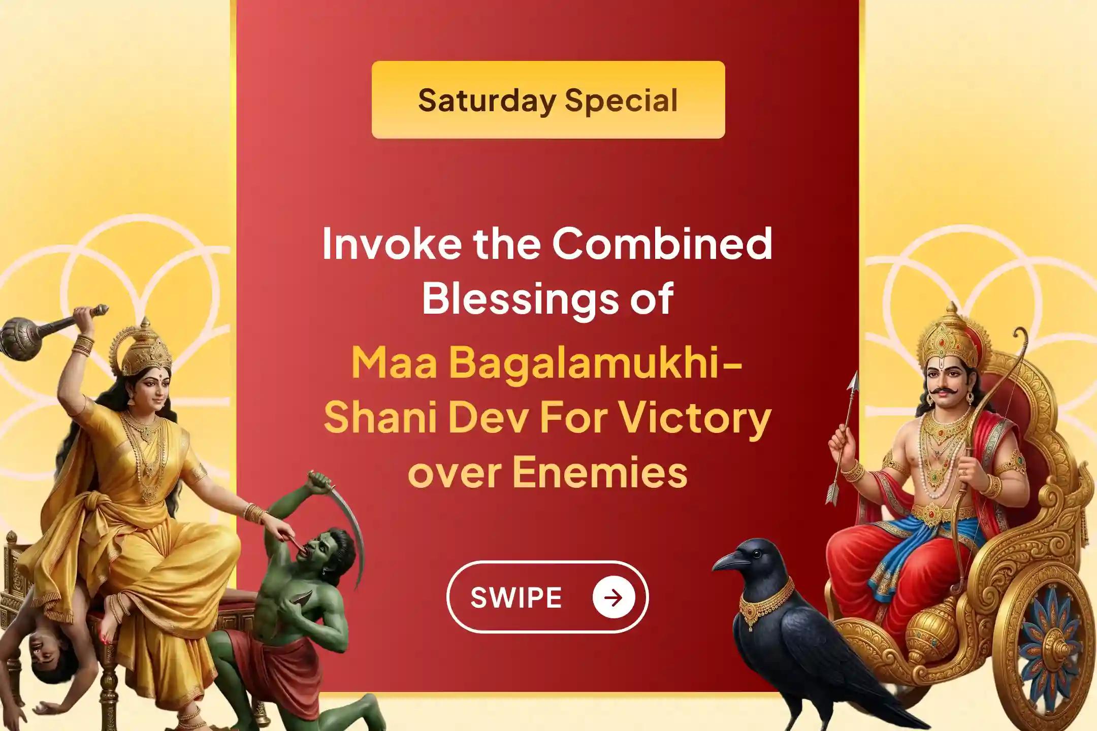 ⚖️ Receive the divine blessings of victory over enemies and success in legal matters through the combined worship of Maa Bagalamukhi and Shani Dev.