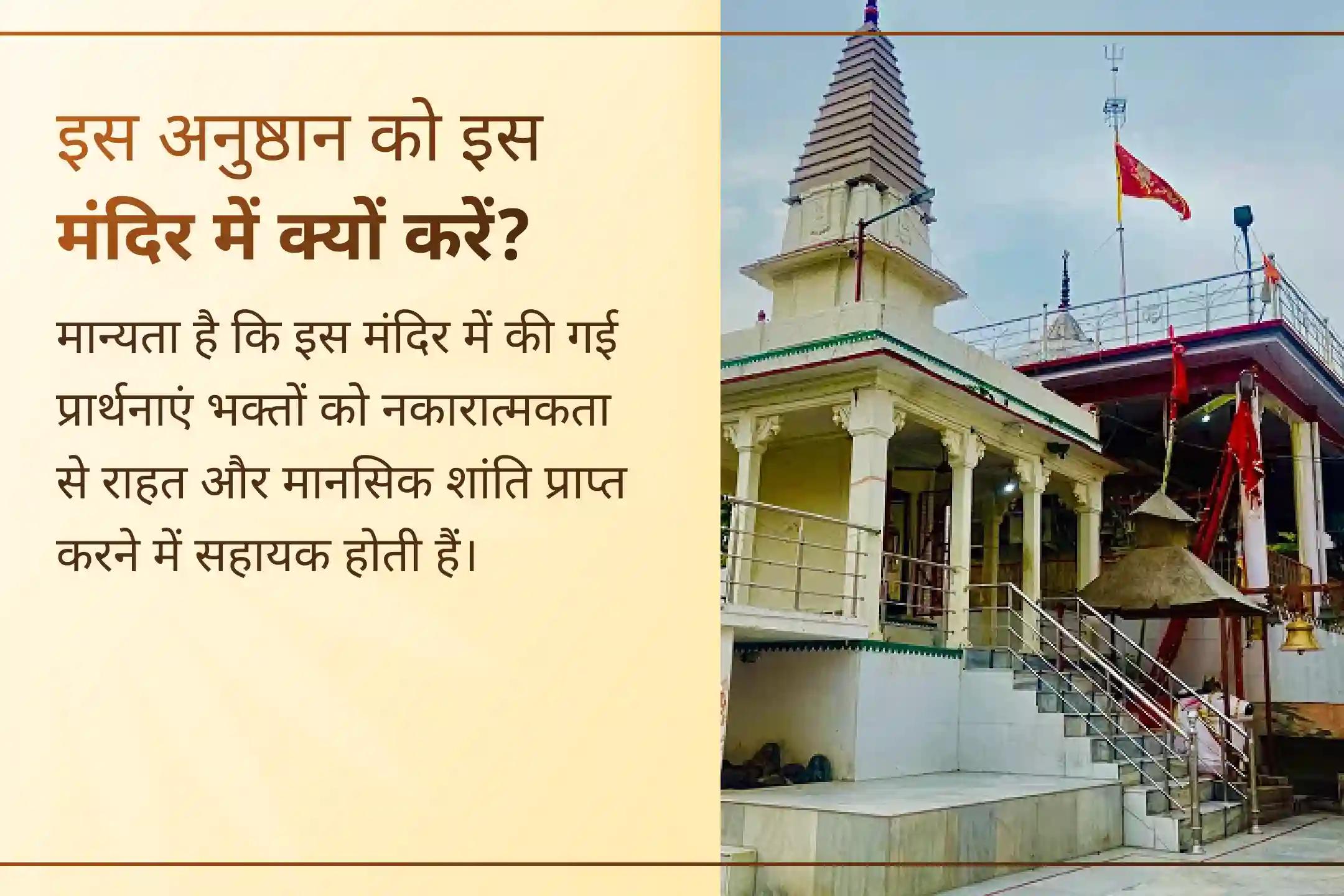 🔥 30 वर्षों बाद आ रही सबसे बड़ी सोमवती अमावस्या पर जीवन परिवर्तन, मनोकामना पूर्ति और शत्रु बाधाओं से सुरक्षा के लिए इस भव्य महाअनुष्ठान से जुड़ें।
