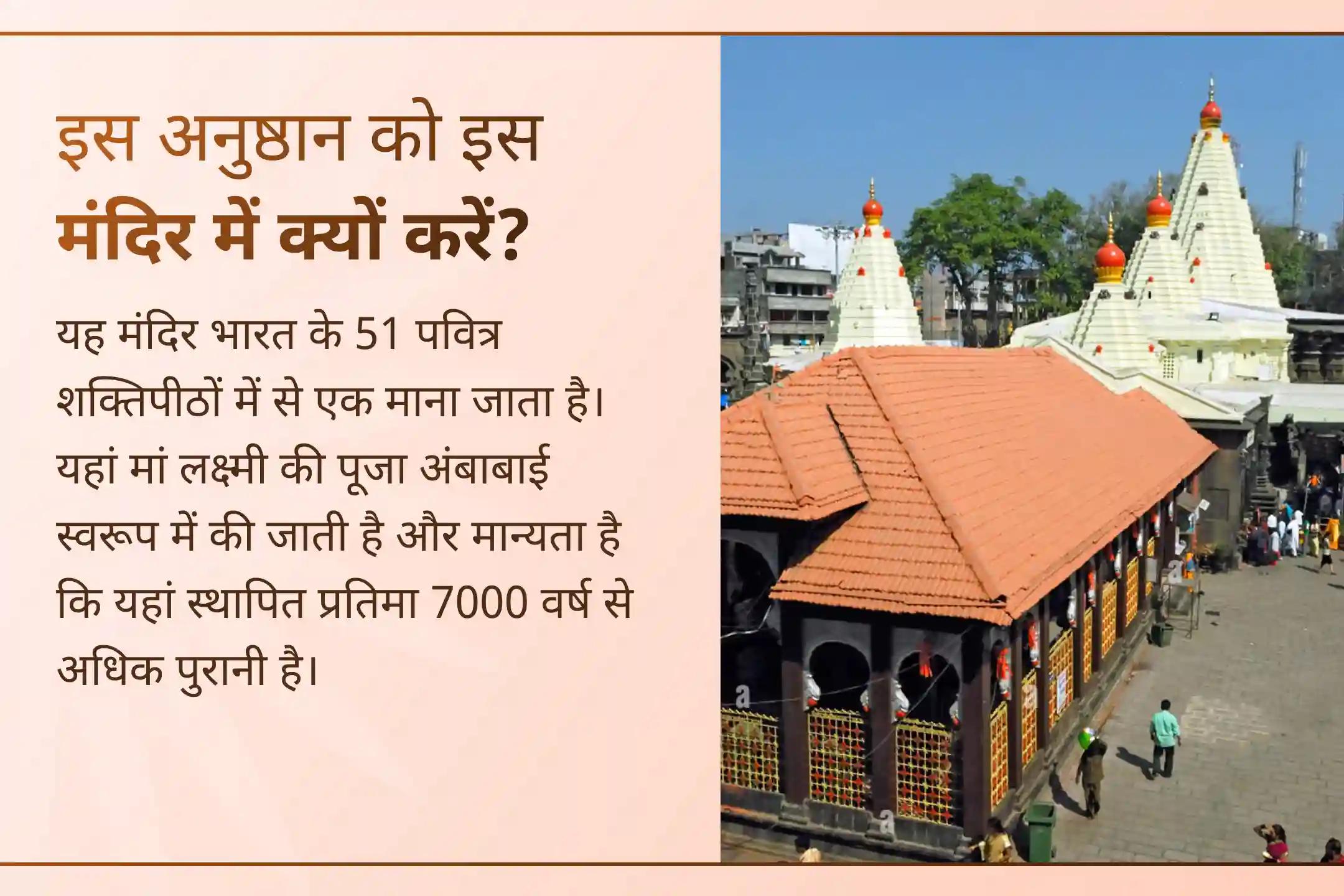 ✨ “ॐ महालक्ष्म्यै नमः” - इस पवित्र शुक्रवार अनुष्ठान के माध्यम से जीवन में स्थायी सुख-समृद्धि, धन और आर्थिक स्थिरता का स्वागत करें।