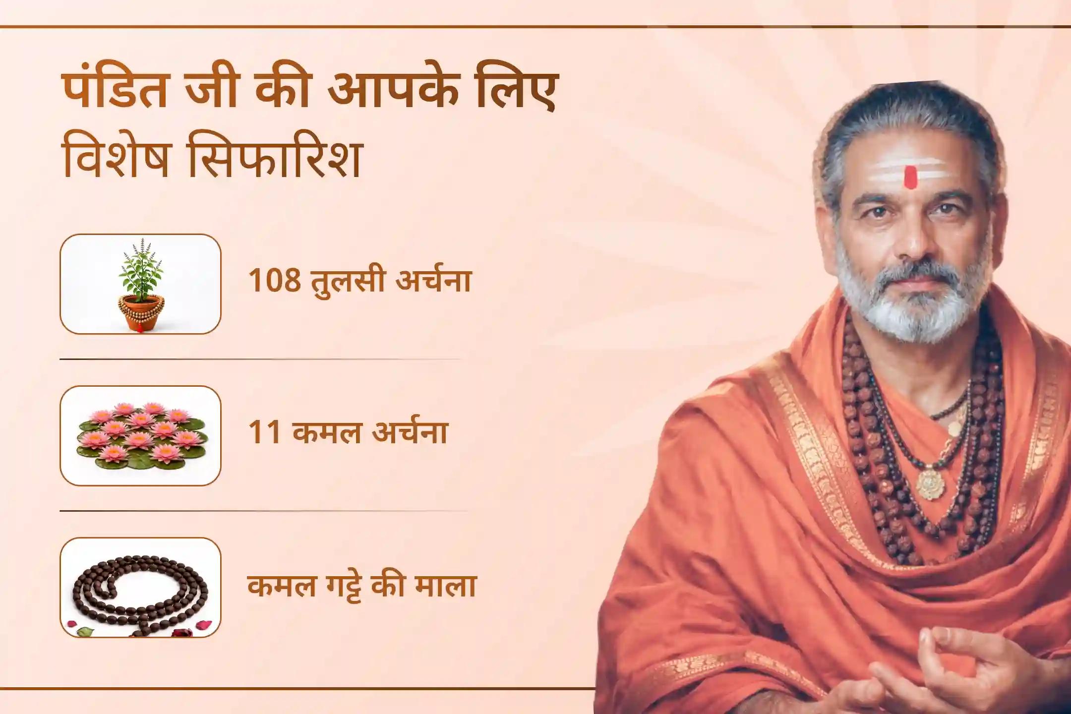 ✨ “ॐ महालक्ष्म्यै नमः” - इस पवित्र शुक्रवार अनुष्ठान के माध्यम से जीवन में स्थायी सुख-समृद्धि, धन और आर्थिक स्थिरता का स्वागत करें।