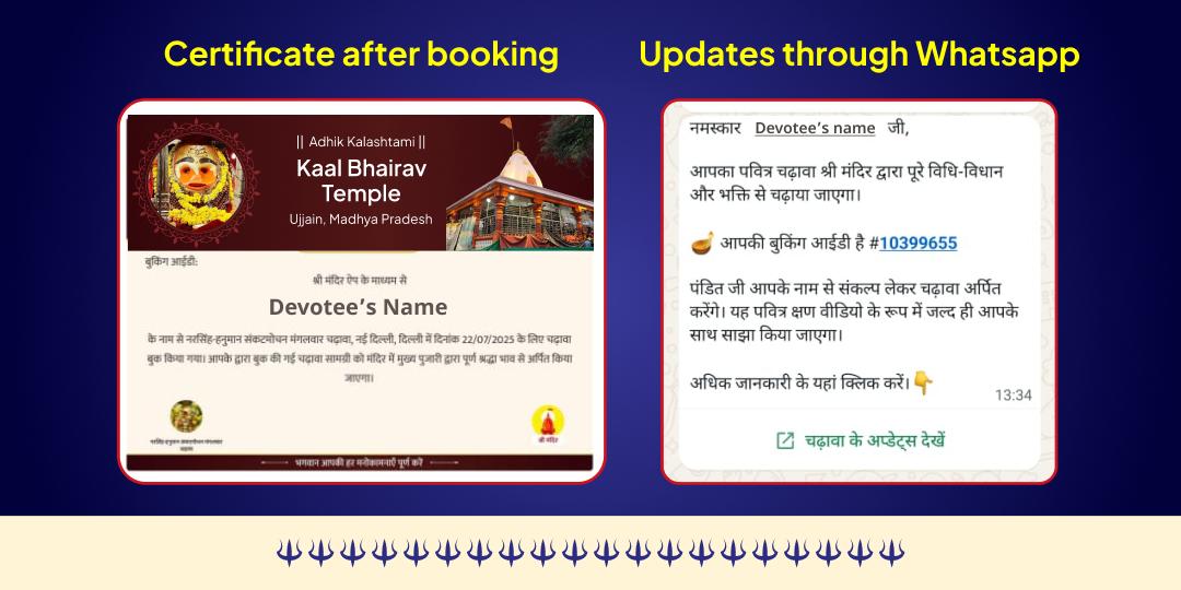 Adhik Kalashtami Sarv Raksha 4 Bhairav Swaroop 4 Mandir Tel Mahabhishek 