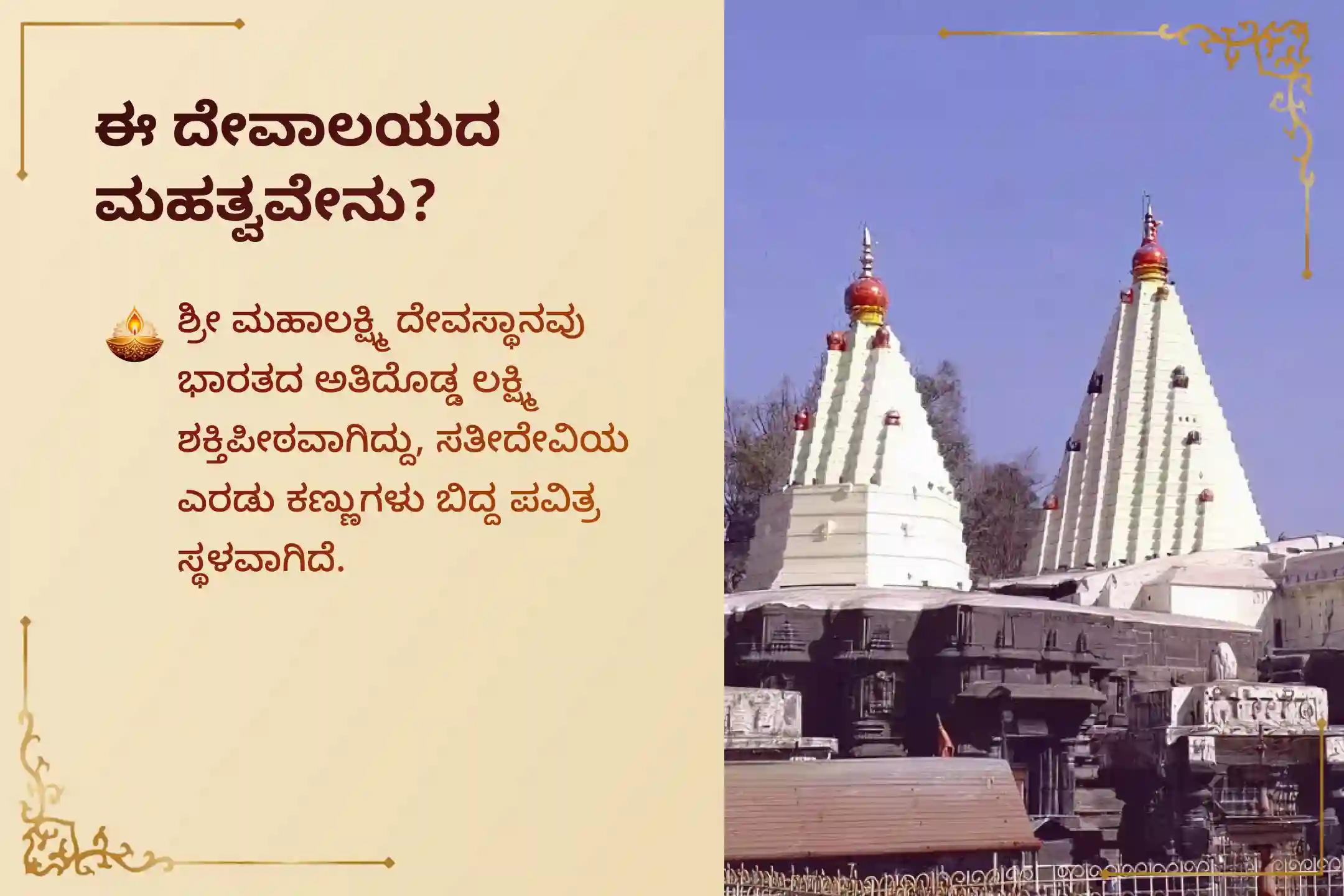ಆರ್ಥಿಕ ಸ್ಥಿರತೆ ಮತ್ತು ಸಂಪೂರ್ಣ ಐಶ್ವರ್ಯವನ್ನು ಪಡೆಯಲು ಈ ಶುಕ್ರವಾರದಂದು ಮಹಾಲಕ್ಷ್ಮಿ ಶಕ್ತಿಪೀಠದಲ್ಲಿ ನಡೆಯಲಿರುವ ಮಹಾಲಕ್ಷ್ಮಿ ಪೂಜೆ, ಕನಕಧಾರಾ ಸ್ತೋತ್ರ ಪಾರಾಯಣ ಮತ್ತು ಶ್ರೀ ಸೂಕ್ತ ಹೋಮದಲ್ಲಿ ಪಾಲ್ಗೊಳ್ಳಿ.