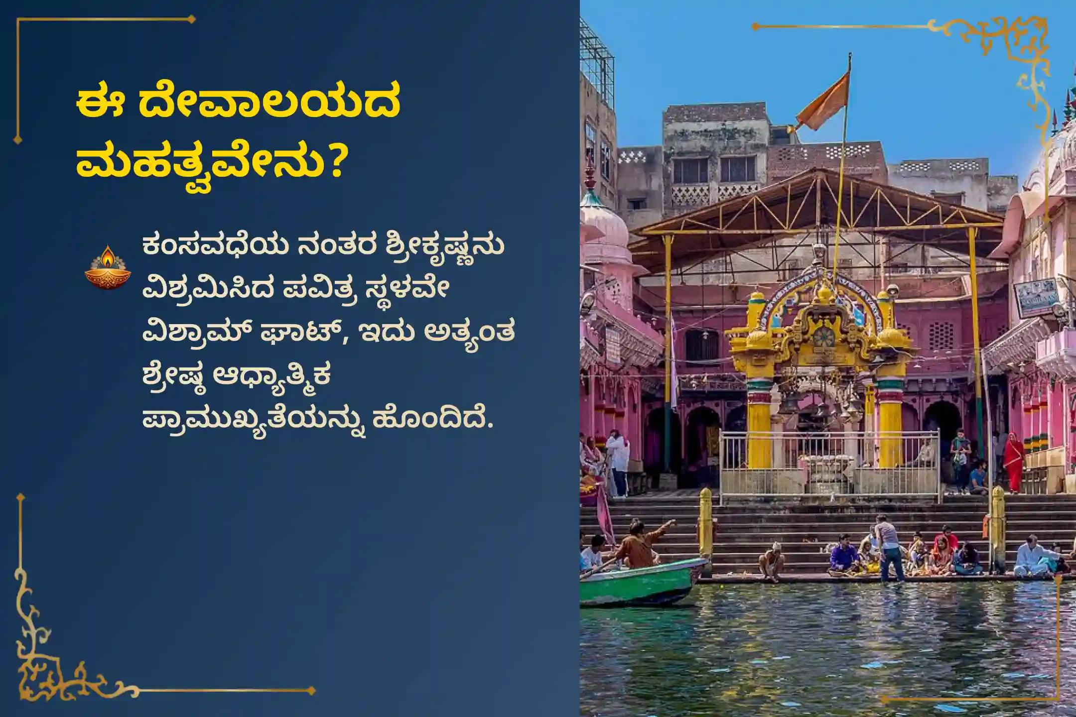 12 ವರ್ಷಗಳಿಗೊಮ್ಮೆ ಬರುವ ಅಪರೂಪದ ಯಮುನಾ ಪುಷ್ಕರದ ಸಂದರ್ಭದಲ್ಲಿ, ಕಾಲಸರ್ಪ ದೋಷ ಶಾಂತಿ ಮತ್ತು ನಾಗದೋಷ ಪರಿಹಾರಕ್ಕಾಗಿ ನಡೆಯಲಿರುವ ನಾಗ ತರ್ಪಣ ಮತ್ತು ಆಶ್ಲೇಷ ಬಲಿ ಪೂಜೆಯಲ್ಲಿ ಪಾಲ್ಗೊಳ್ಳಿ