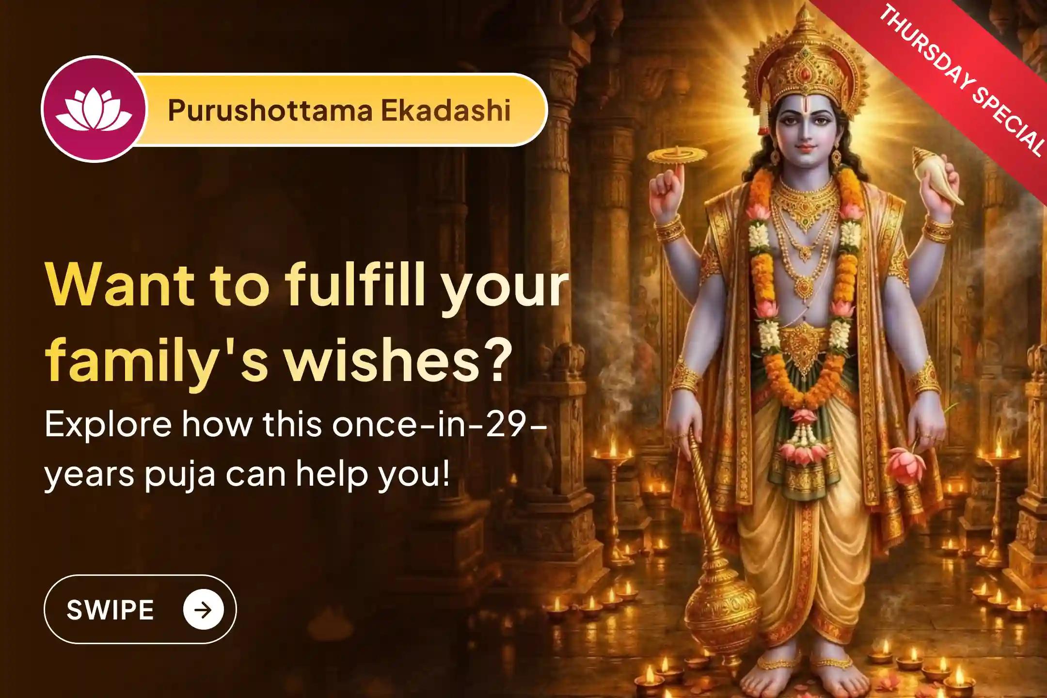 🕉️On this rare Thursday coming once in 29 years, participate in Adhika Masam & Purushottama Ekadashi Satyanarayana Vrata Pooja and Navagraha Shanti Homam to seek harmony and the fulfillment of family wishes🙏
