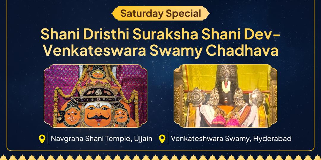 Seek Relief from all types of Shanii Doshas by Worshipping Shanidev & Venkateshwara Swamy Together!