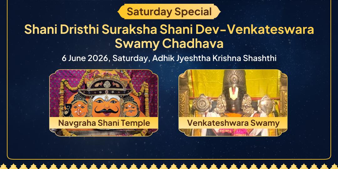 Shanivaar Shani Dristhi Suraksha Shani Dev-Venkateswara Swamy Chadhava 