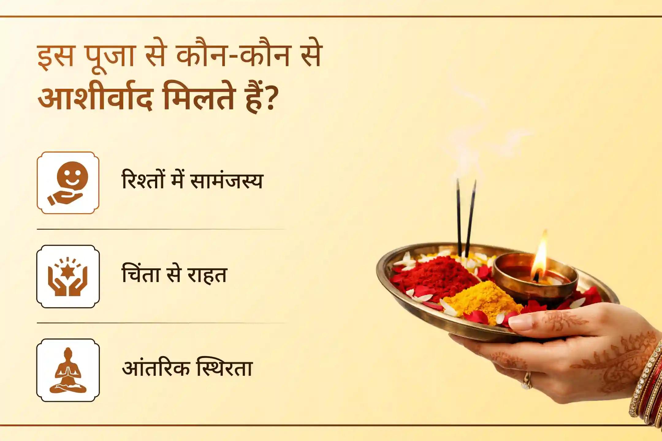 🔱 श्री मंदिर के माध्यम से पहली बार अधिक ज्येष्ठ सोमवती अमावस्या पर आयोजित इस भव्य महाअनुष्ठान से जुड़ें, जहां 1,25,000 अघोर मंत्र जाप और पितृ शांति पूजा के माध्यम से भय, जीवन की परेशानियों और कर्मों के बोझ को शांत करने की प्रार्थना की जाएगी। 