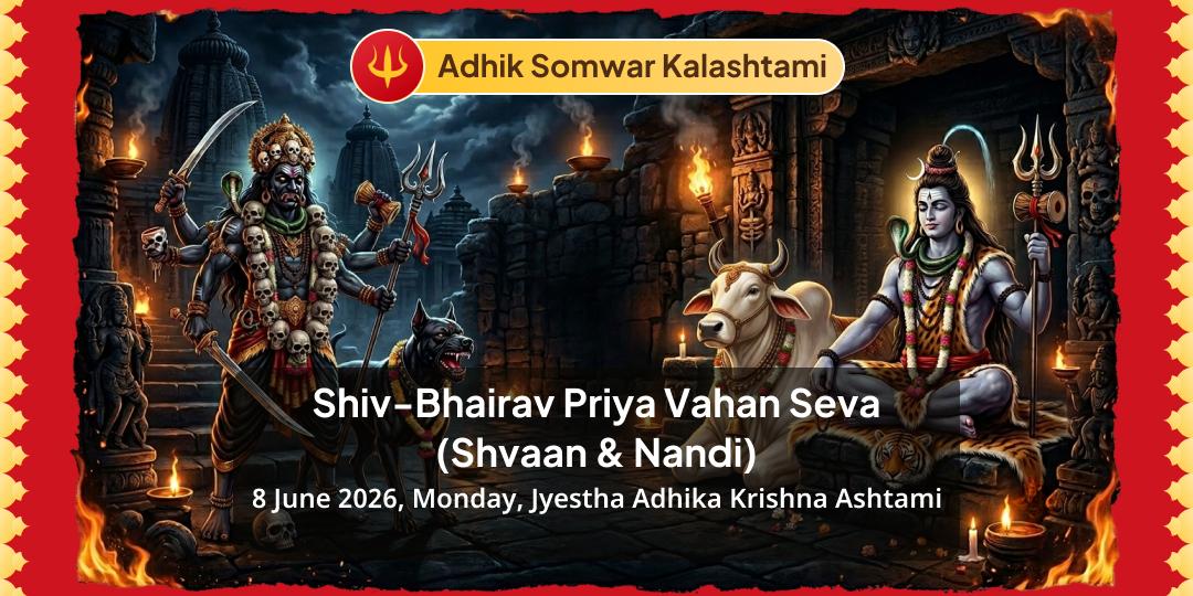 Adhik Somwar Kalashtami Shiv-Bhairav Priya Vahan Seva (Shvaan & Nandi)