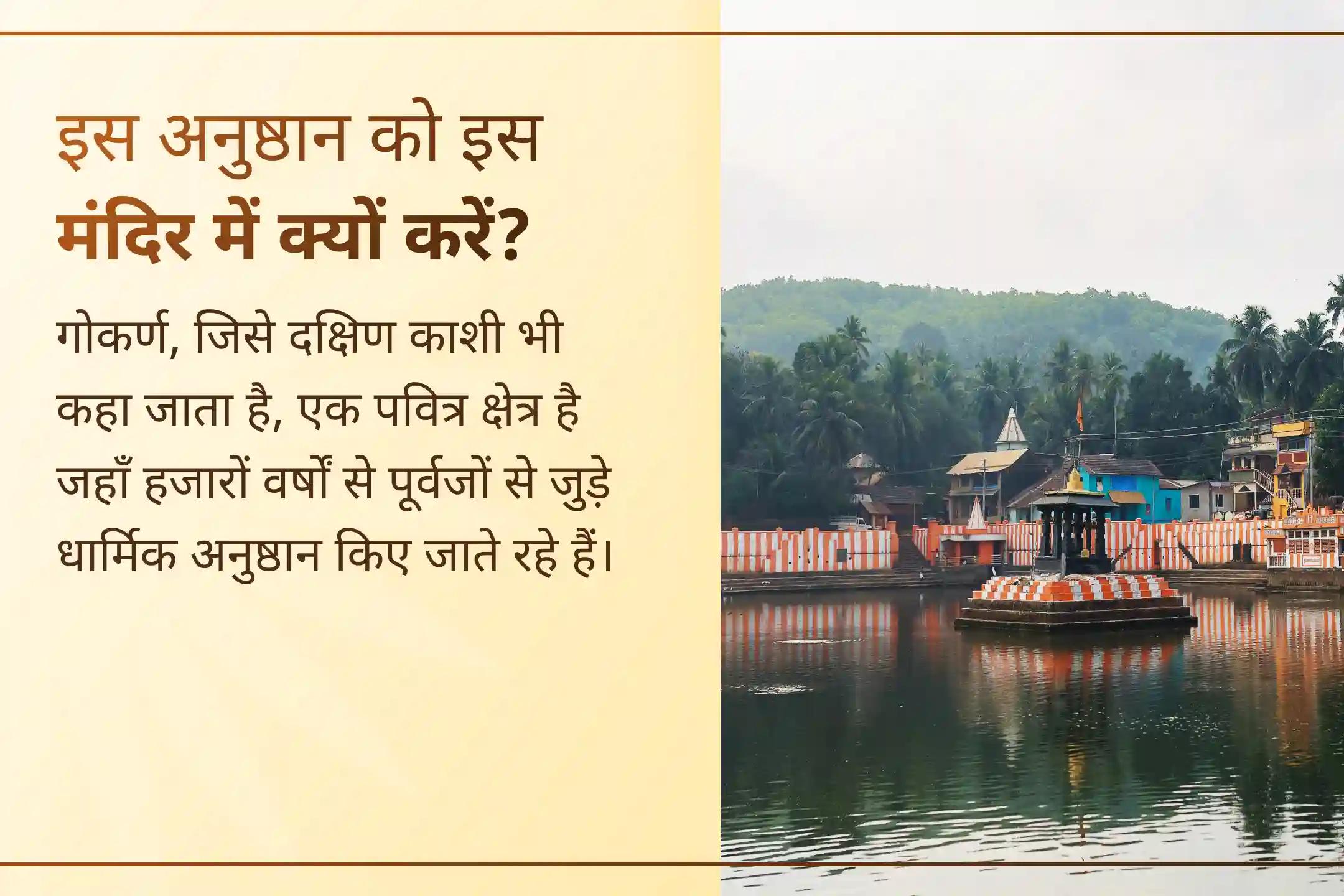 अधिक मास में 30 वर्षों बाद सोमवती अमावस्या का दुर्लभ संयोग। इस विशेष अवसर पर भगवान शिव की कृपा से पाएं नकारात्मक ऊर्जा से सुरक्षा, दिवंगत आत्माओं की शांति और जीवन में सुख-समृद्धि का आशीर्वाद।