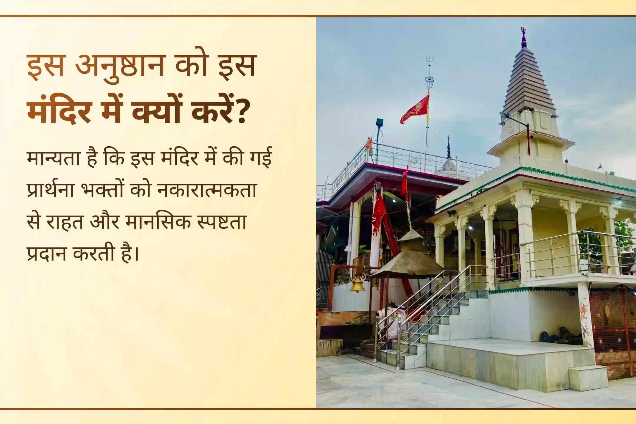 🔱 30 वर्षों बाद आने वाली दुर्लभ अधिक मास सोमवती अमावस्या पर 21 पवित्र द्रव्यों से भगवान शिव का महा रुद्राभिषेक और 1,00,008 शिव पंचाक्षरी मंत्र जाप के माध्यम से स्वास्थ्य, सुख, समृद्धि और जीवन की बाधाओं से राहत का दिव्य आशीर्वाद प्राप्त करें।