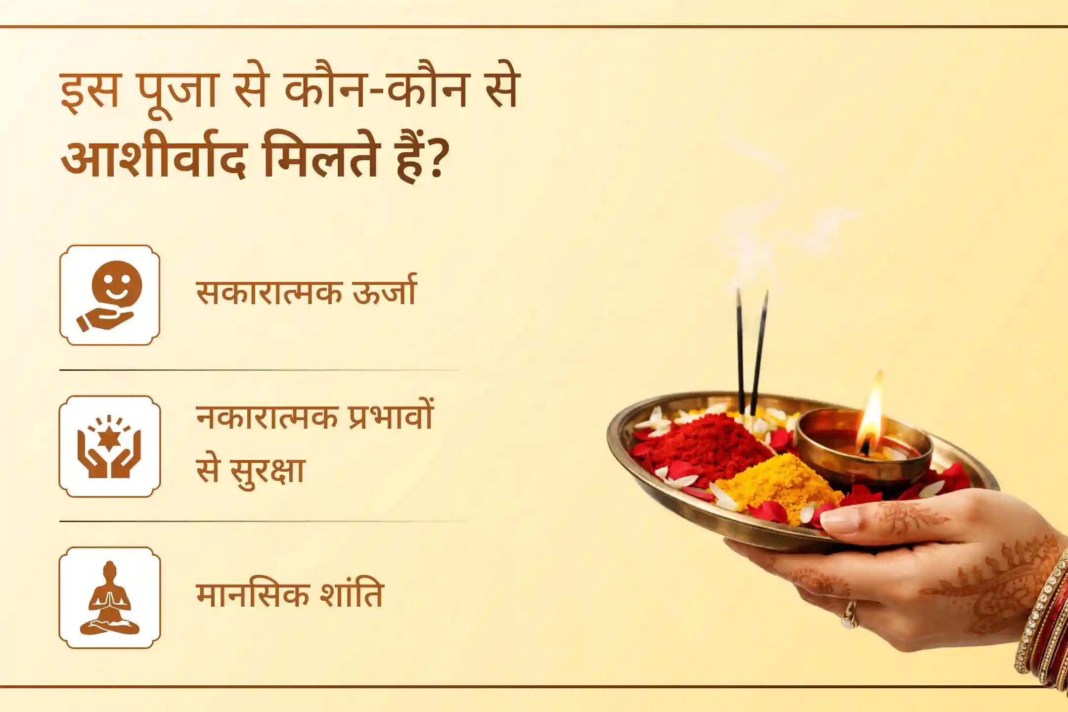 🔱 30 वर्षों बाद आने वाली दुर्लभ अधिक मास सोमवती अमावस्या पर 21 पवित्र द्रव्यों से भगवान शिव का महा रुद्राभिषेक और 1,00,008 शिव पंचाक्षरी मंत्र जाप के माध्यम से स्वास्थ्य, सुख, समृद्धि और जीवन की बाधाओं से राहत का दिव्य आशीर्वाद प्राप्त करें।