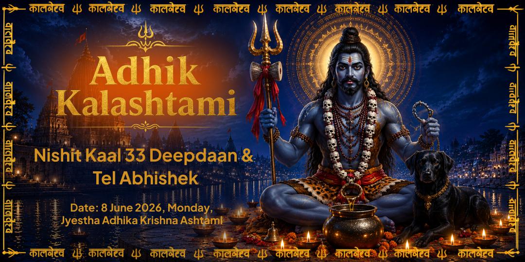 Adhik Kalashtami Nishit Kaal 33 Deepdaan & Tel Abhishek