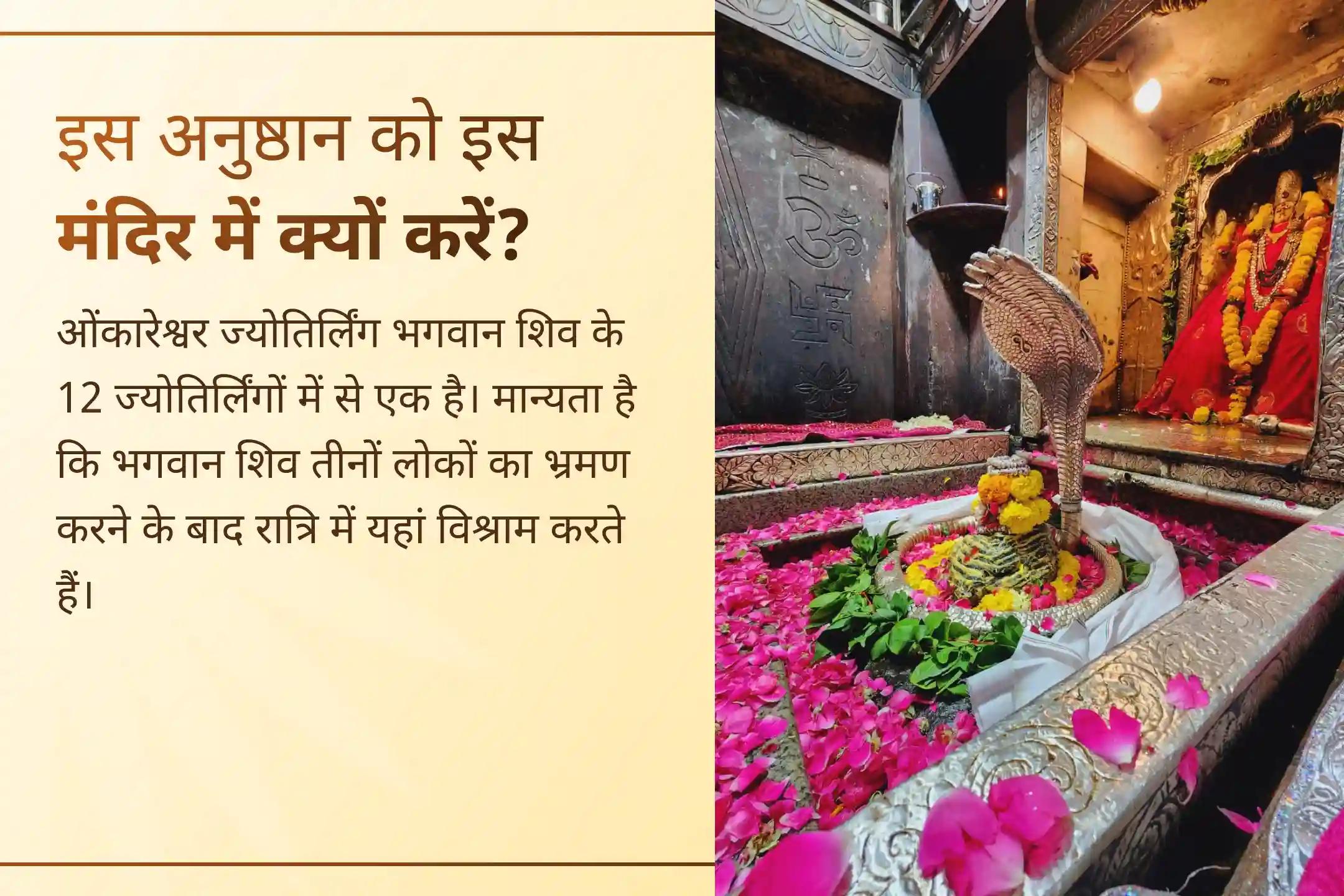 30 वर्षों बाद आई दुर्लभ सोमवती अमावस्या की यह पवित्र रात्रि पितृ शांति और सुरक्षा के लिए दिव्य मार्ग खोलने का का विशेष अवसर लेकर आई है।