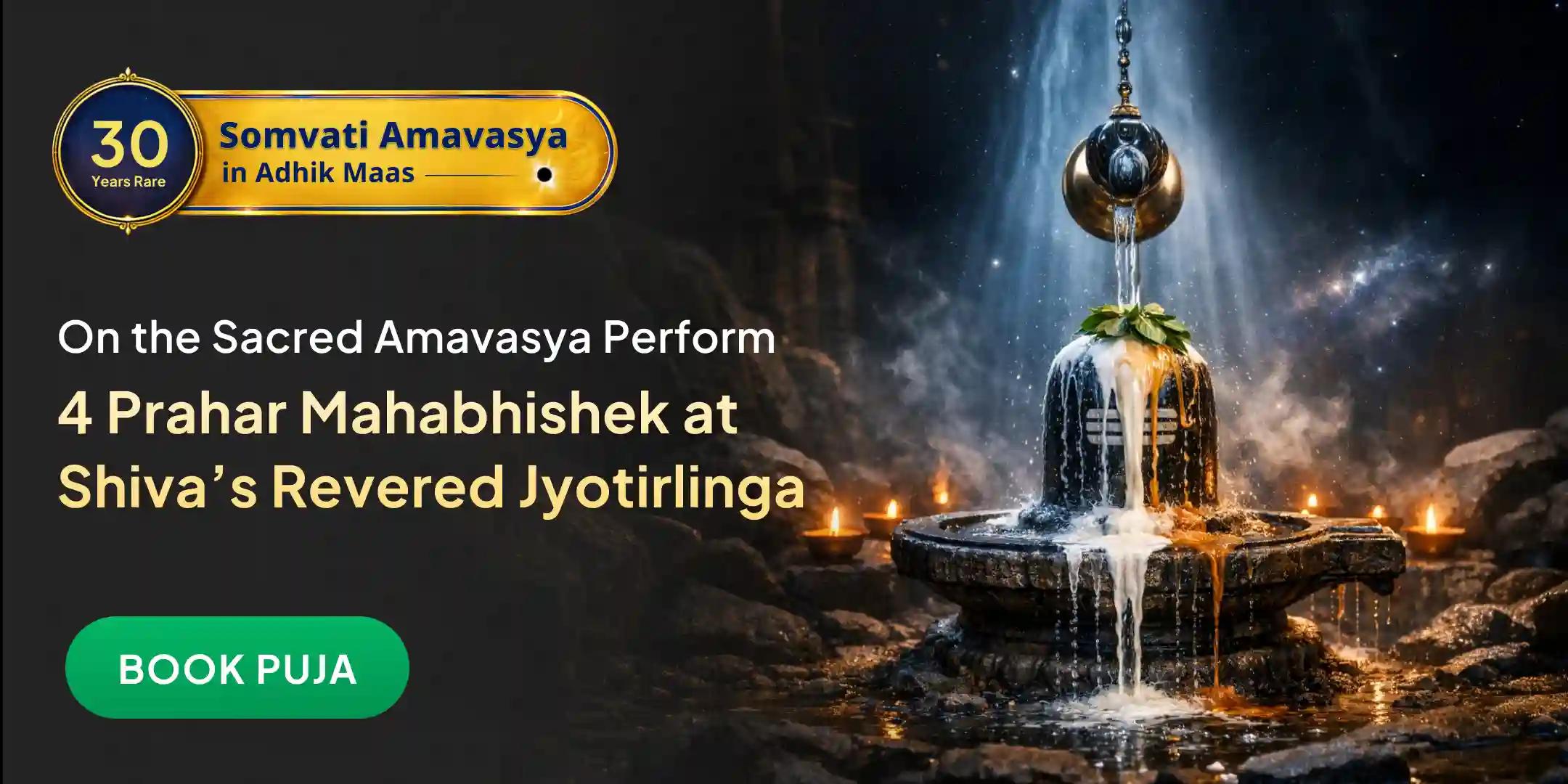 Somvati Amavasya 4 Prahar Maha Abhishek Puja at Omkareshwar Jyotirlinga