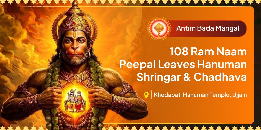 Seal Bajrangbali's Lifelong Protection this Antim Bada Mangal 