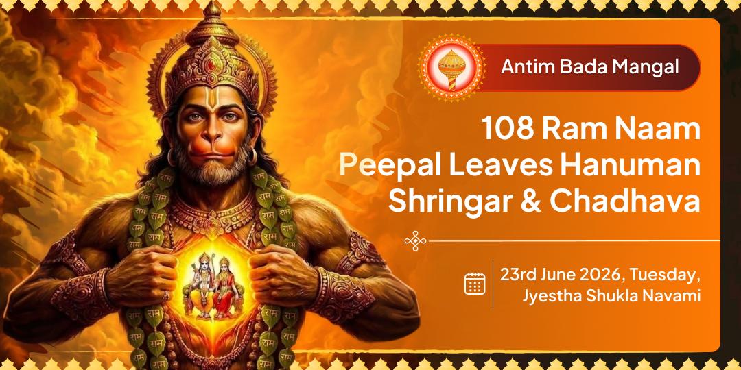 108 Ram Naam Peepal Leaves Hanuman Shringar & Chadhava 