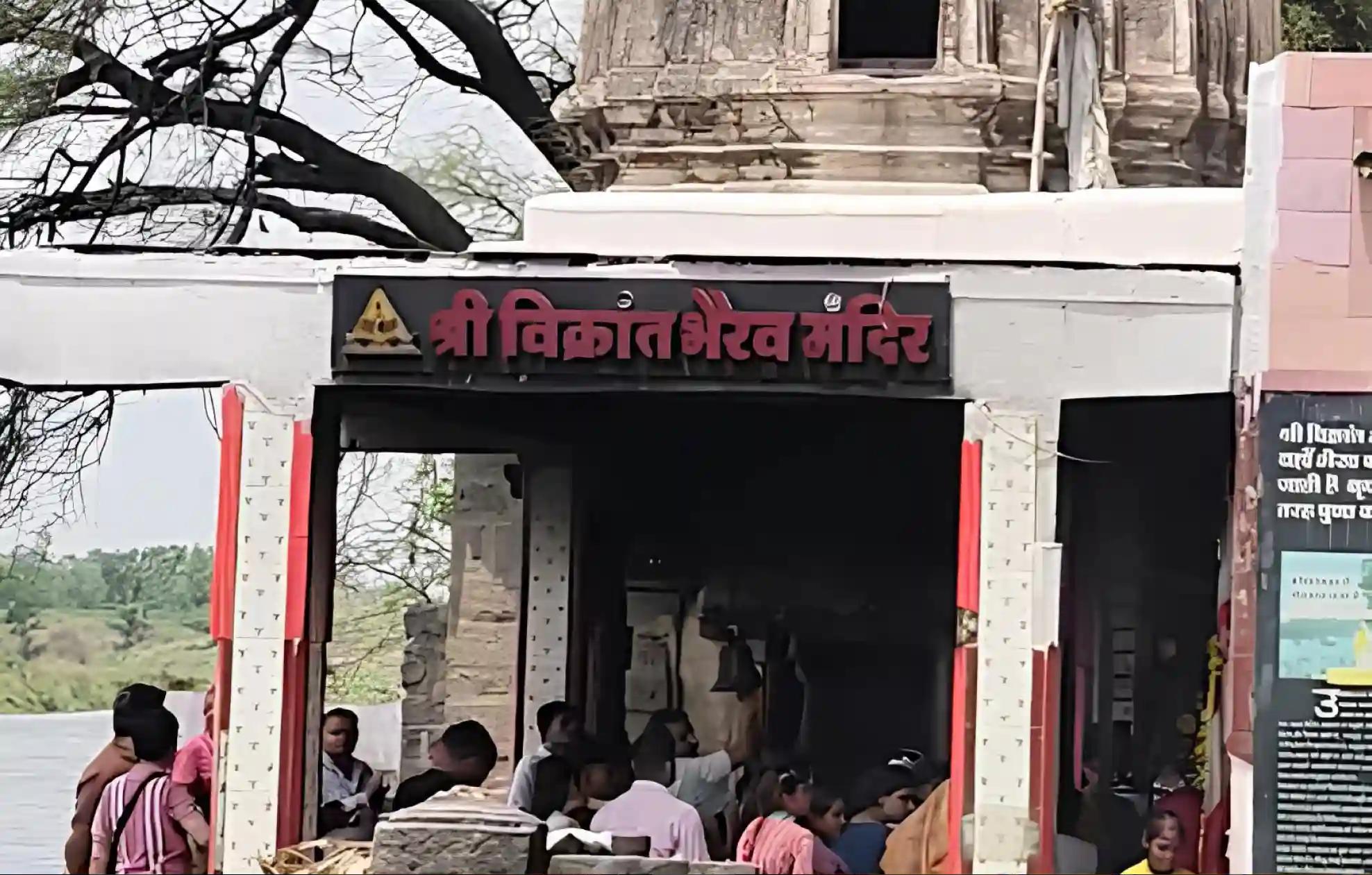 Shri Vikrant Bhairav Temple,Ujjain, Madhya Pradesh