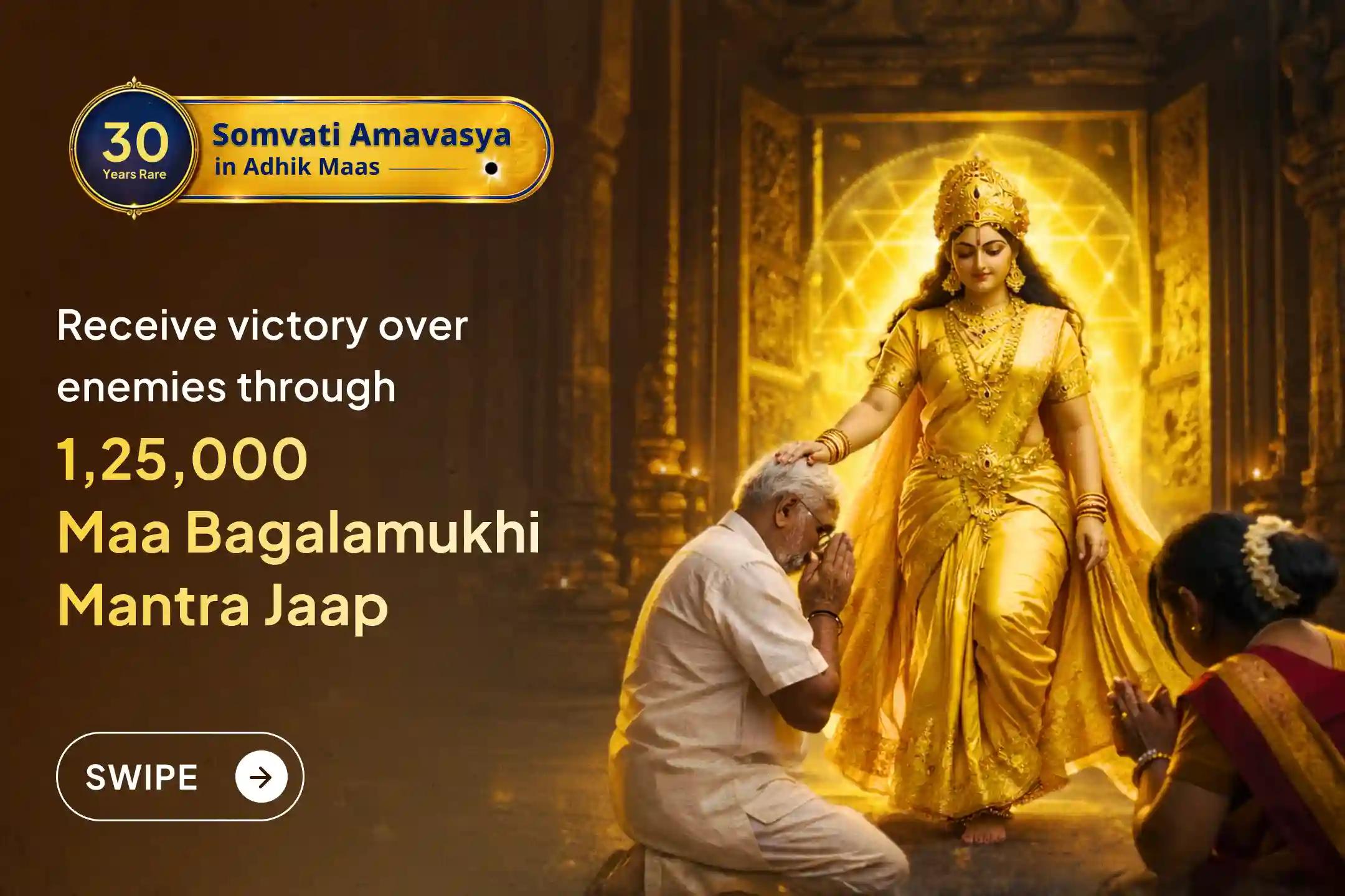 🔱 Troubled by enemies, legal obstacles, or growing negativity? Seek divine protection and victory through Maa Bagalamukhi’s blessings on this rare Somvati Amavasya.