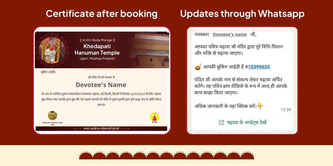 Antim Bada Mangal Hanuman Chalisa, Bajrang Baan & Sunderkand Paath 