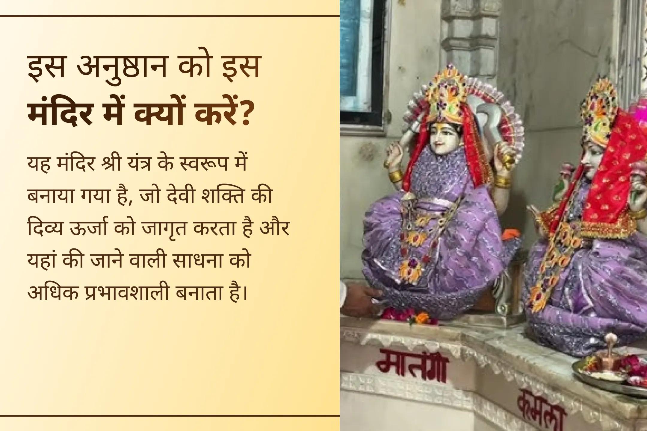 क्या आप बार-बार स्वास्थ्य समस्याओं, कानूनी विवादों या छिपे हुए शत्रुओं से परेशान हैं? इस दुर्लभ सोमवती अमावस्या पर 10 महाविद्या तंत्रोक्त महायज्ञ के माध्यम से दिव्य सुरक्षा प्राप्त करें। 🙏