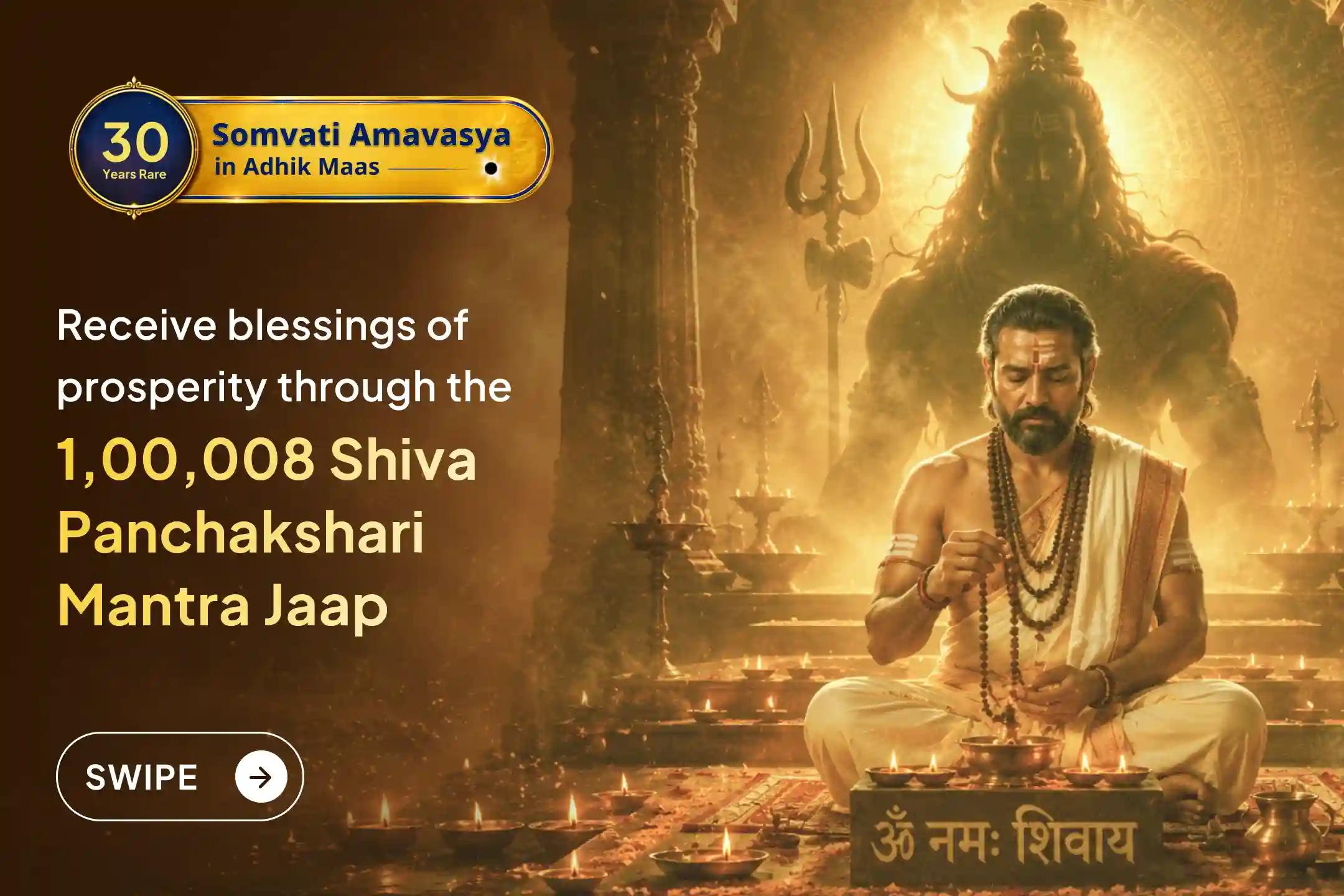 On the rare Adhik Maas Somvati Amavasya occurring after 30 years, seek divine blessings of health and happiness through the sacred 21 Dravya Maha Rudrabhishek and 1,00,008 Shiva Panchakshari Mantra Jaap for Bhagwan Shiva.