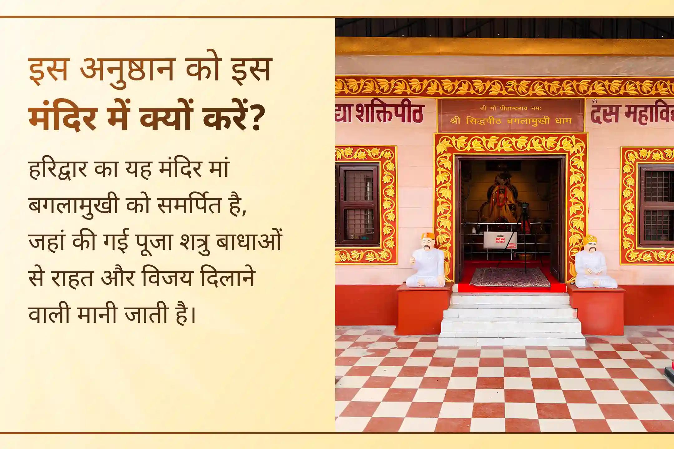 🛡️अधिक मास की दुर्लभ सोमवती अमावस्या पर मां बगलामुखी और मां प्रत्यंगिरा की दिव्य कृपा से प्राप्त करें सुरक्षा, शक्ति और सकारात्मक ऊर्जा का आशीर्वाद।