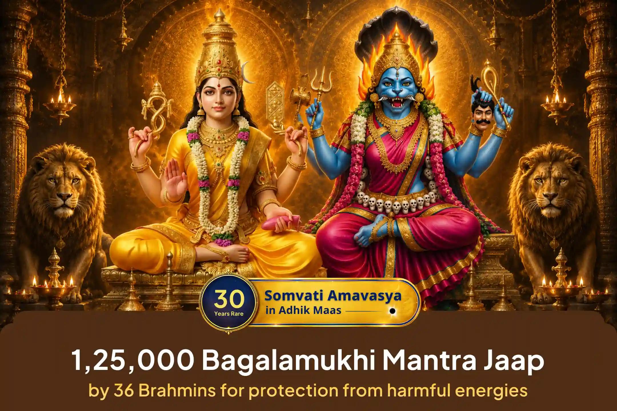 🛡️ On the rare Somvati Amavasya of Adhik Maas, receive divine protection, strength, and positive energy through the blessings of Maa Bagalamukhi and Maa Pratyangira.