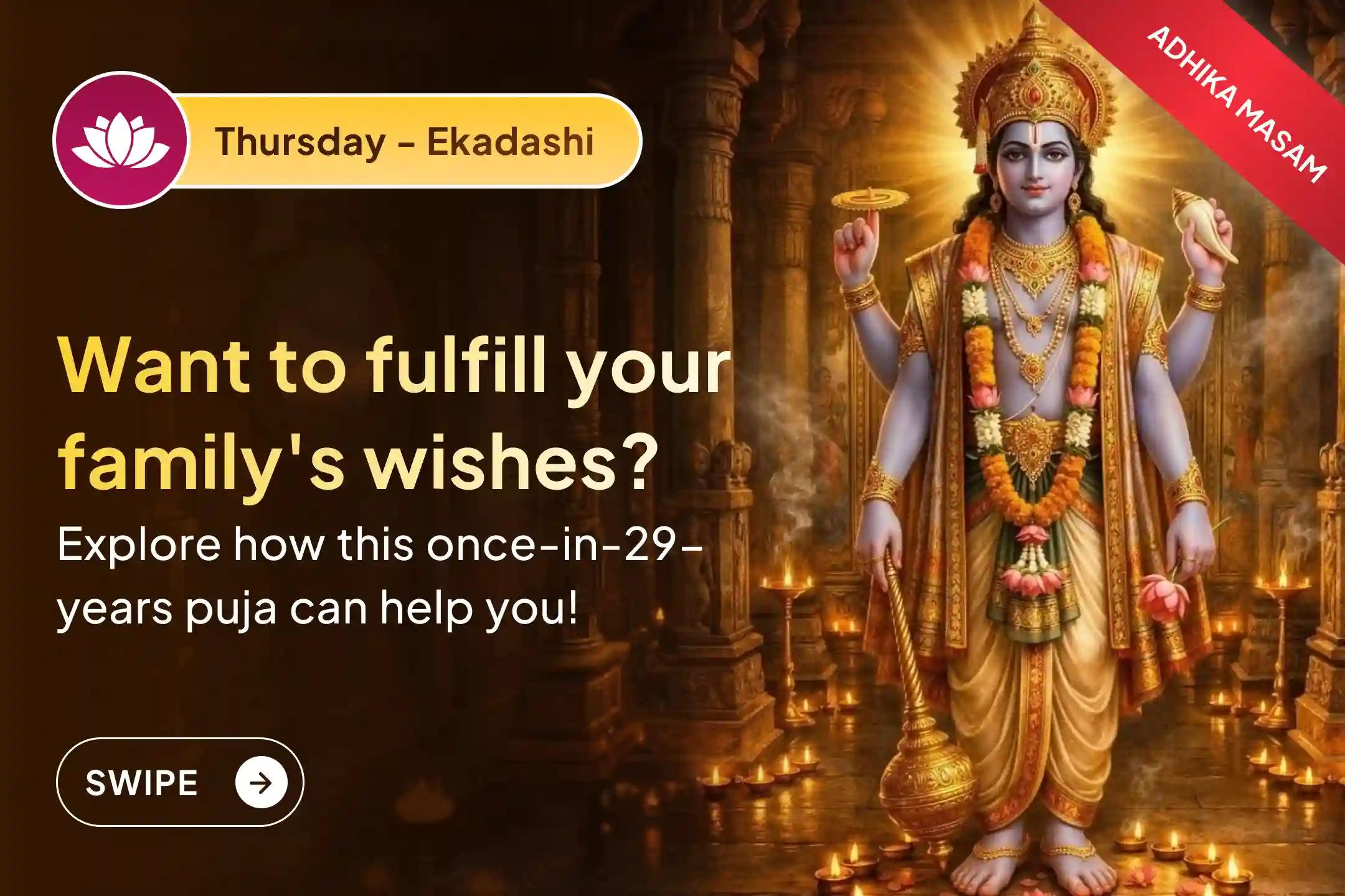 🕉️On this rare Thursday coming once in 29 years, participate in Adhika Masam & Ekadashi Satyanarayana Vrata Pooja and Navagraha Shanti Homam to seek harmony and the fulfillment of family wishes🙏