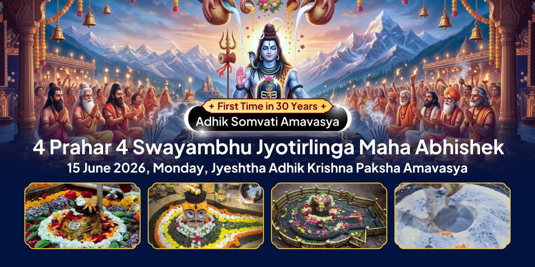 Adhik Somvati Amavasya 4 Prahar 4 Jyotirlingas Maha Abhishek 