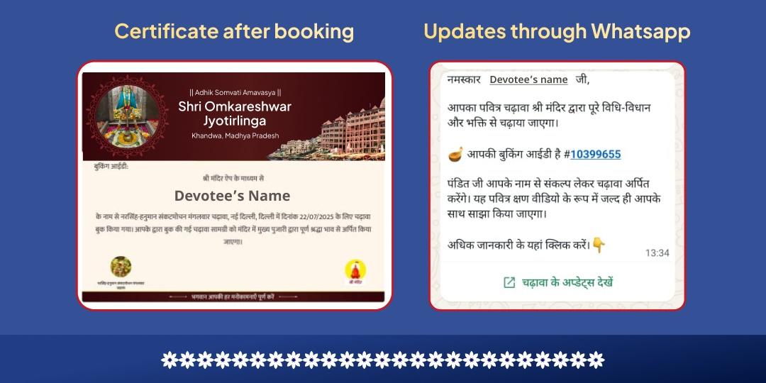 Adhik Somvati Amavasya 4 Prahar 4 Jyotirlingas Maha Abhishek 