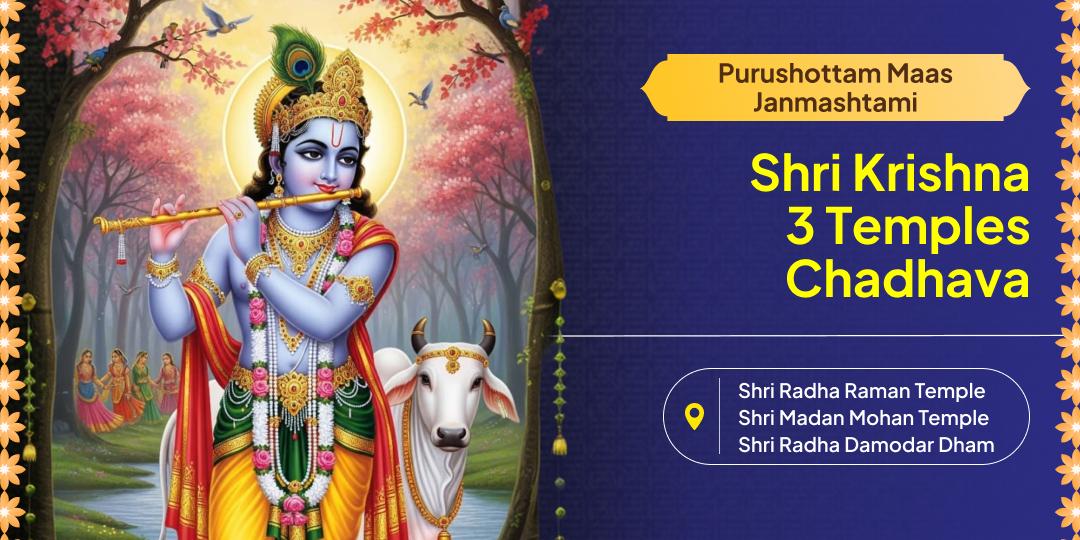 Purushottam Maas & Masik Janmashtami are converging after 32-33 months! Make your offering now!