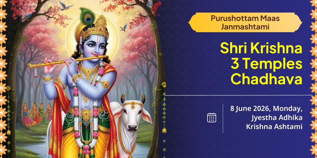 Purushottam Maas Janmashtami Vrindavan 3 Pramukh Thakurji Chadhava
