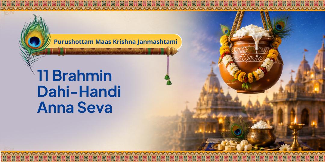 Once in Every 3 Years – On Masik Janmashtami of Purushottam Maas, participate in Dahi-Handi and Anna Seva